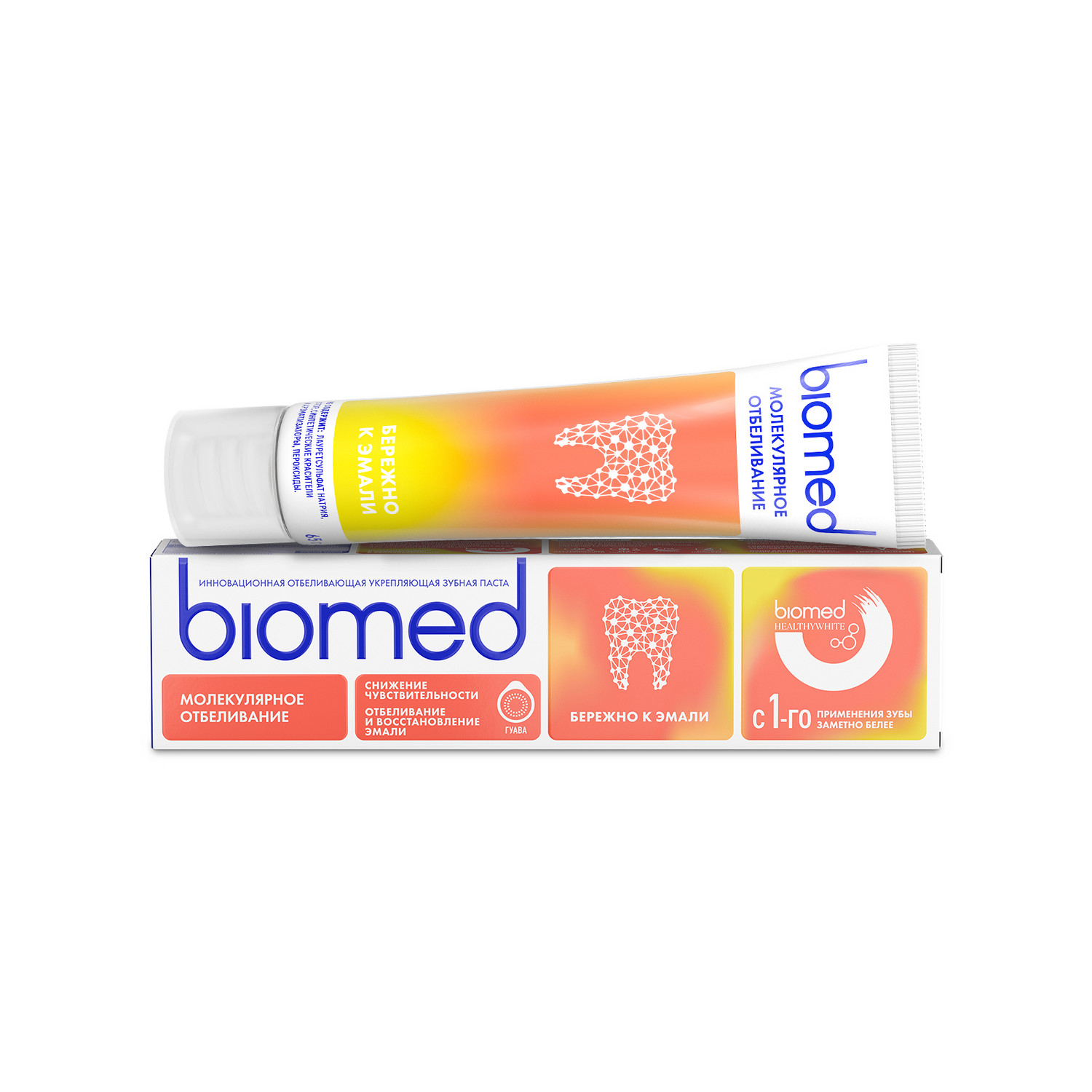 

Биомед хэлсвайт паста зубная снижение чувствительности отбеливание и восстановление эмали гуава 65г