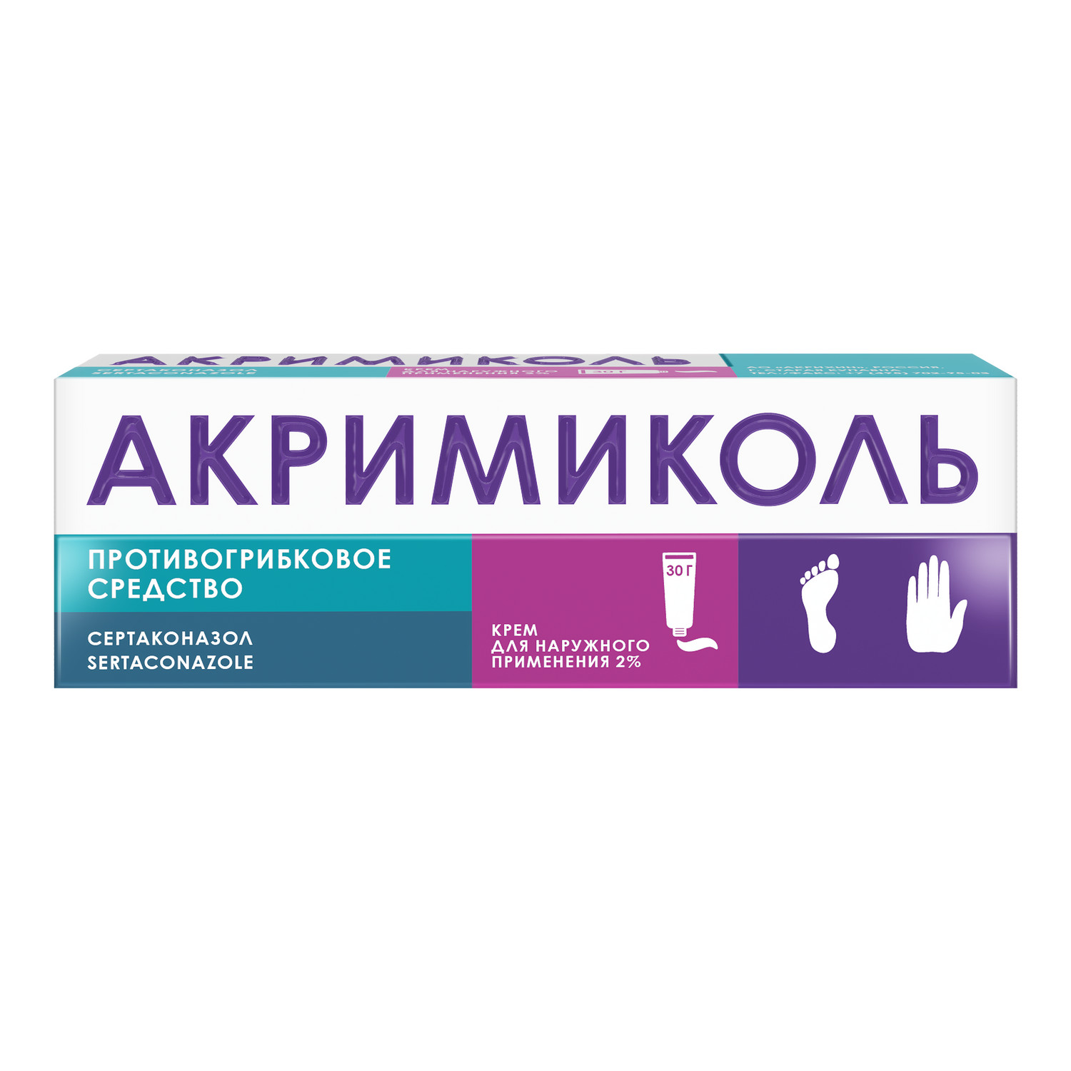 Акримиколь крем для наруж.прим. 2% 30г
