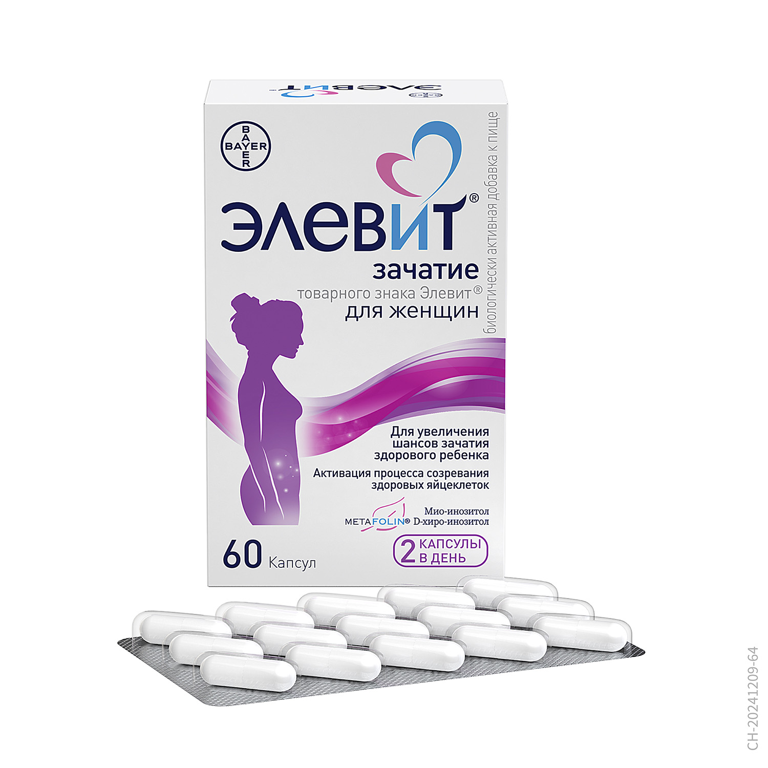 Элевит зачатие капсулы 605мг 60 1859₽