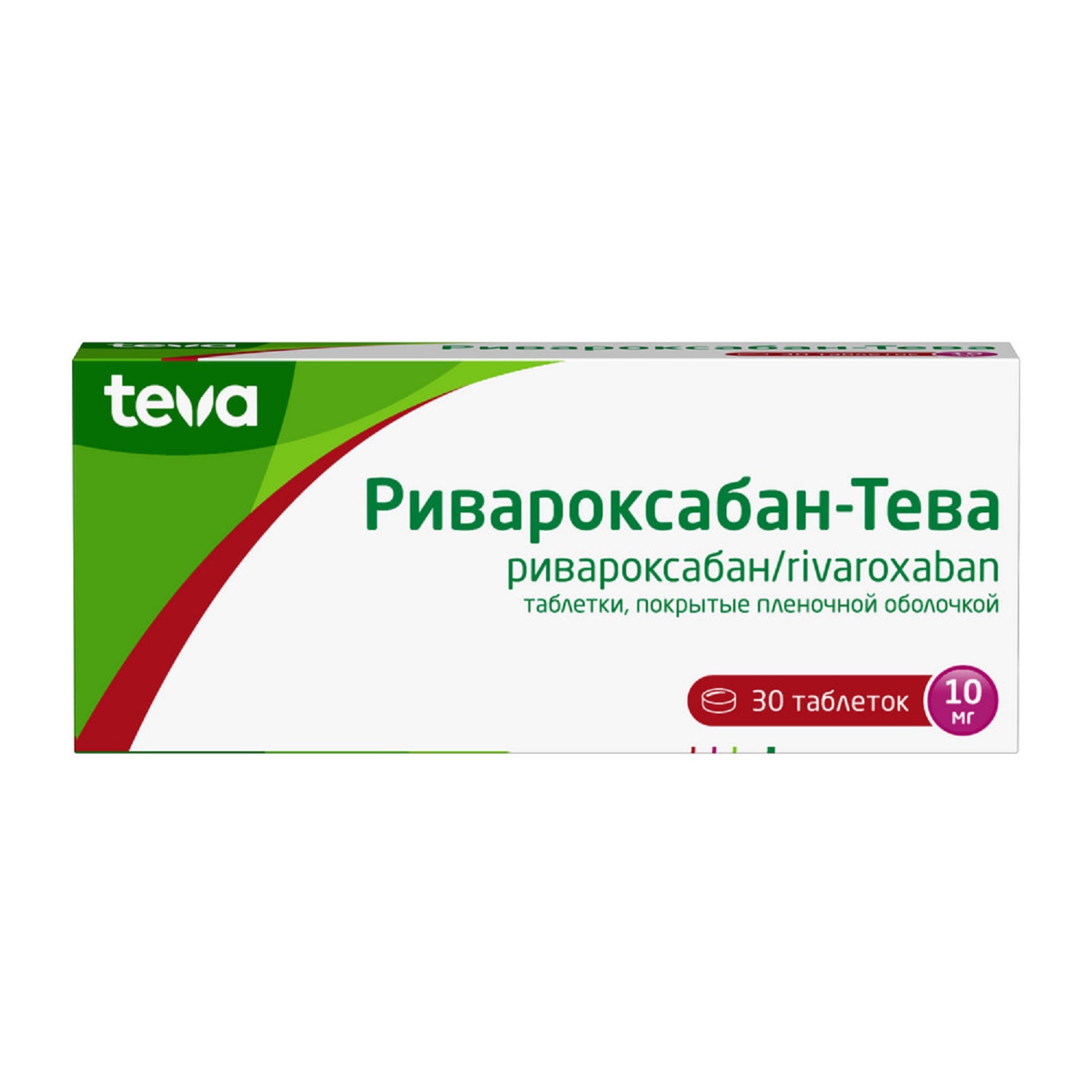Ривароксабан-Тева
