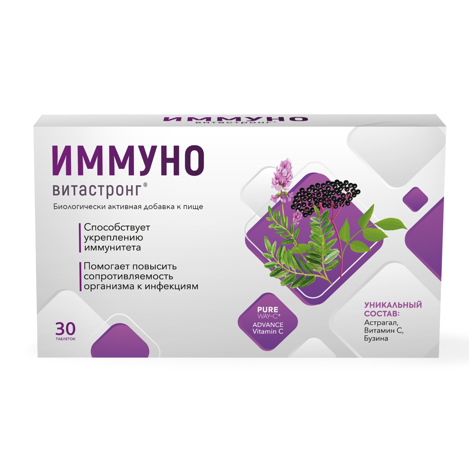 Иммуно Витастронг таб. №30