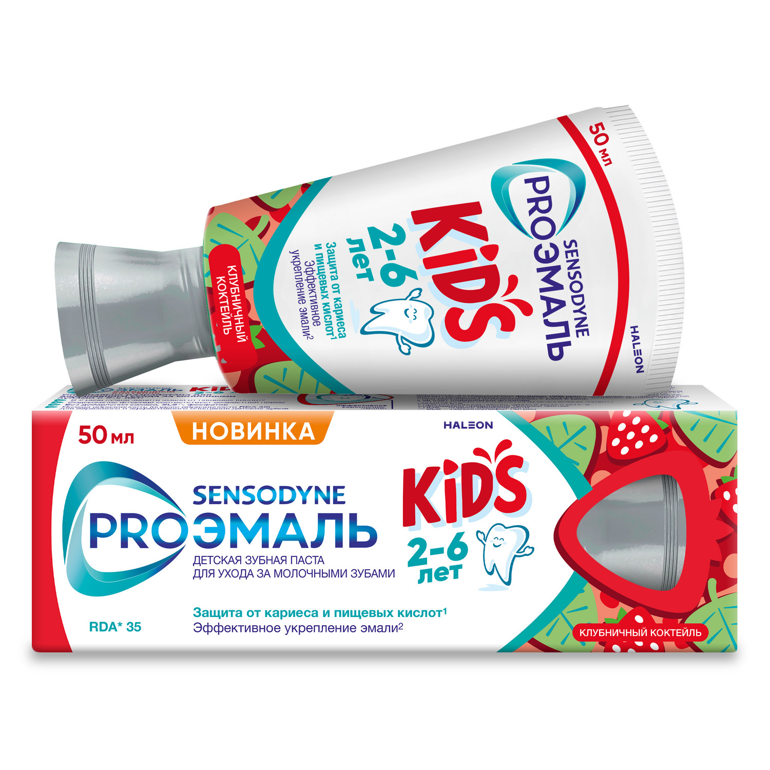 Сенсодин паста зубная детская Проэмаль кидс со вкусом клубничный коктейль 50мл 423₽