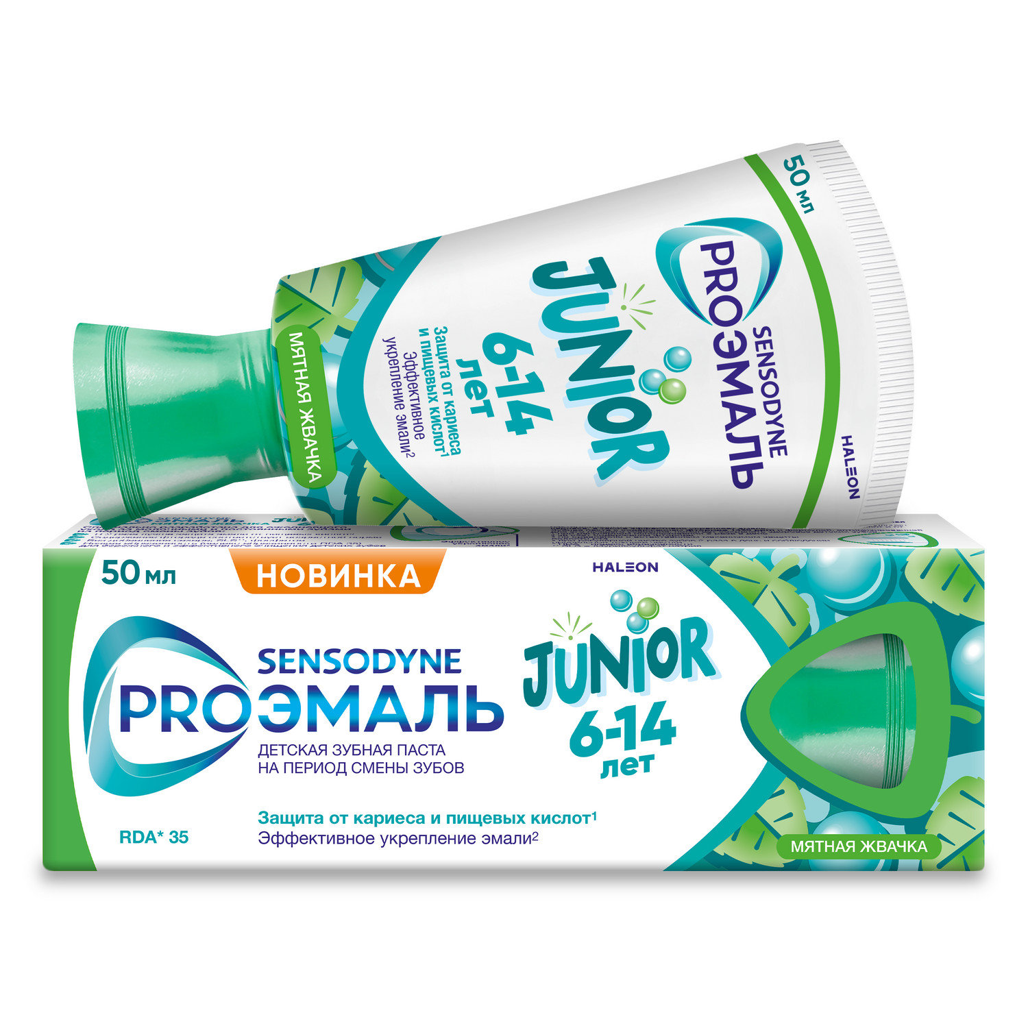 Сенсодин паста зубная детская Проэмаль Джуниор со вкусом мятная жвачка 50мл 422₽