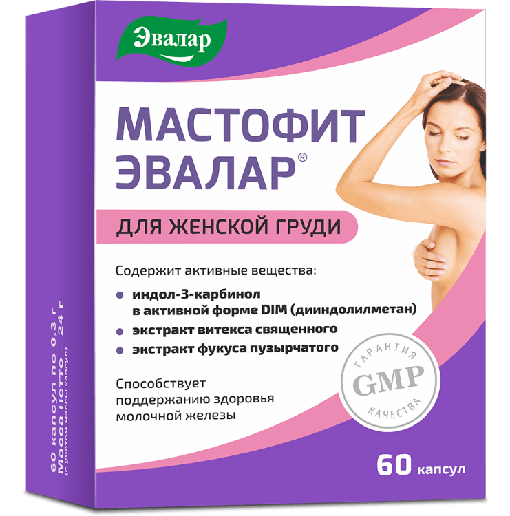 Мастофит капс. 300мг №60