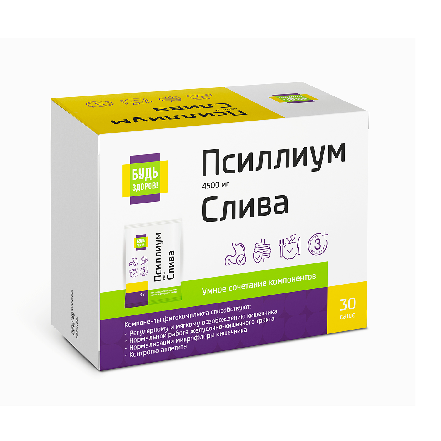 

Будь Здоров Псиллиум 4500мг+Слива саше-пакет №30