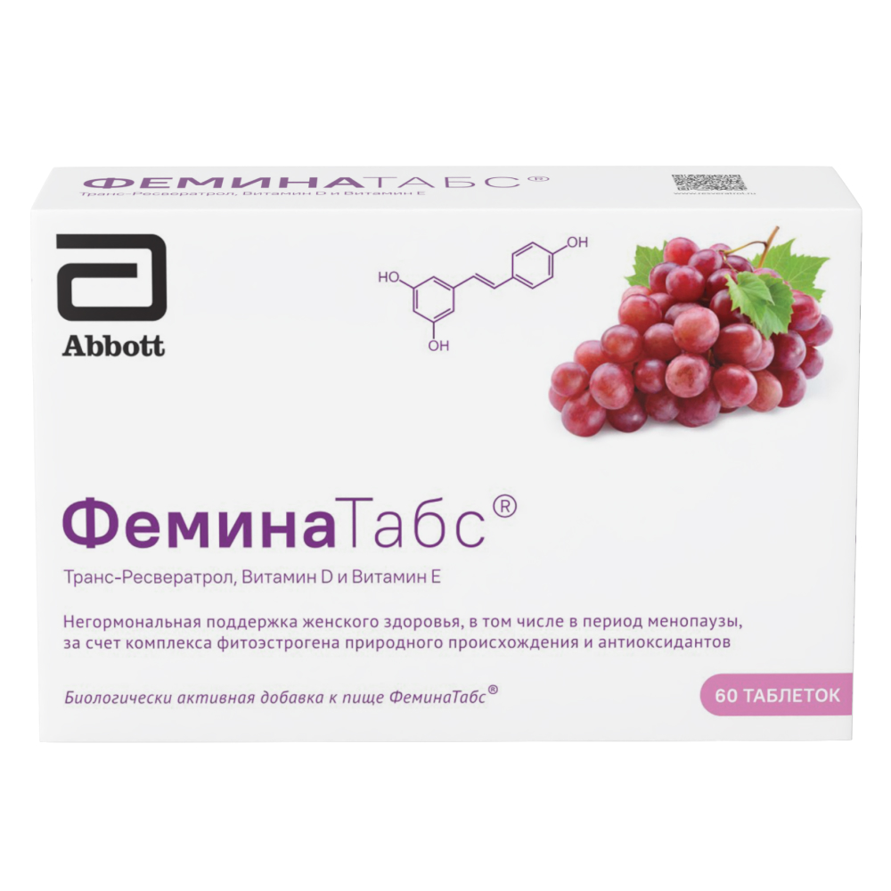 

Феминатабс таб. для рассас. №60