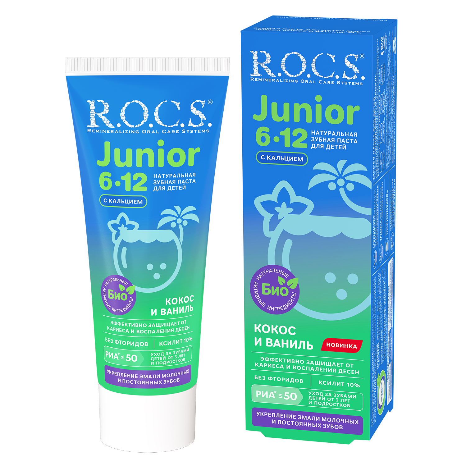 Рокс паста зубная юниор кокос и ваниль для детей 74г 260₽
