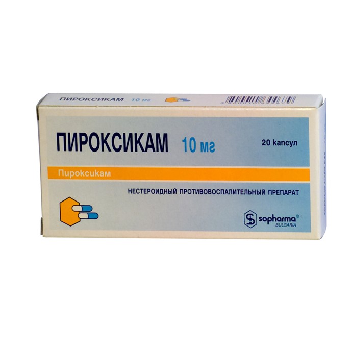 

Пироксикам капс. 20мг №20