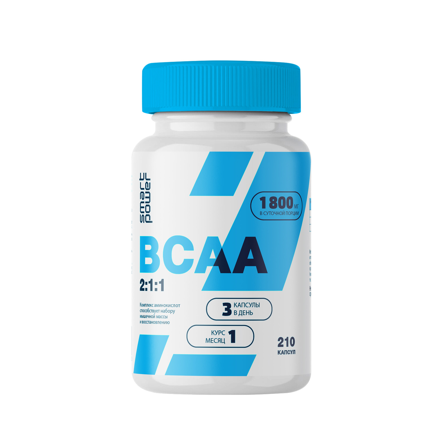 Смарт Пауэр BCAA 211 капс 210 1449₽