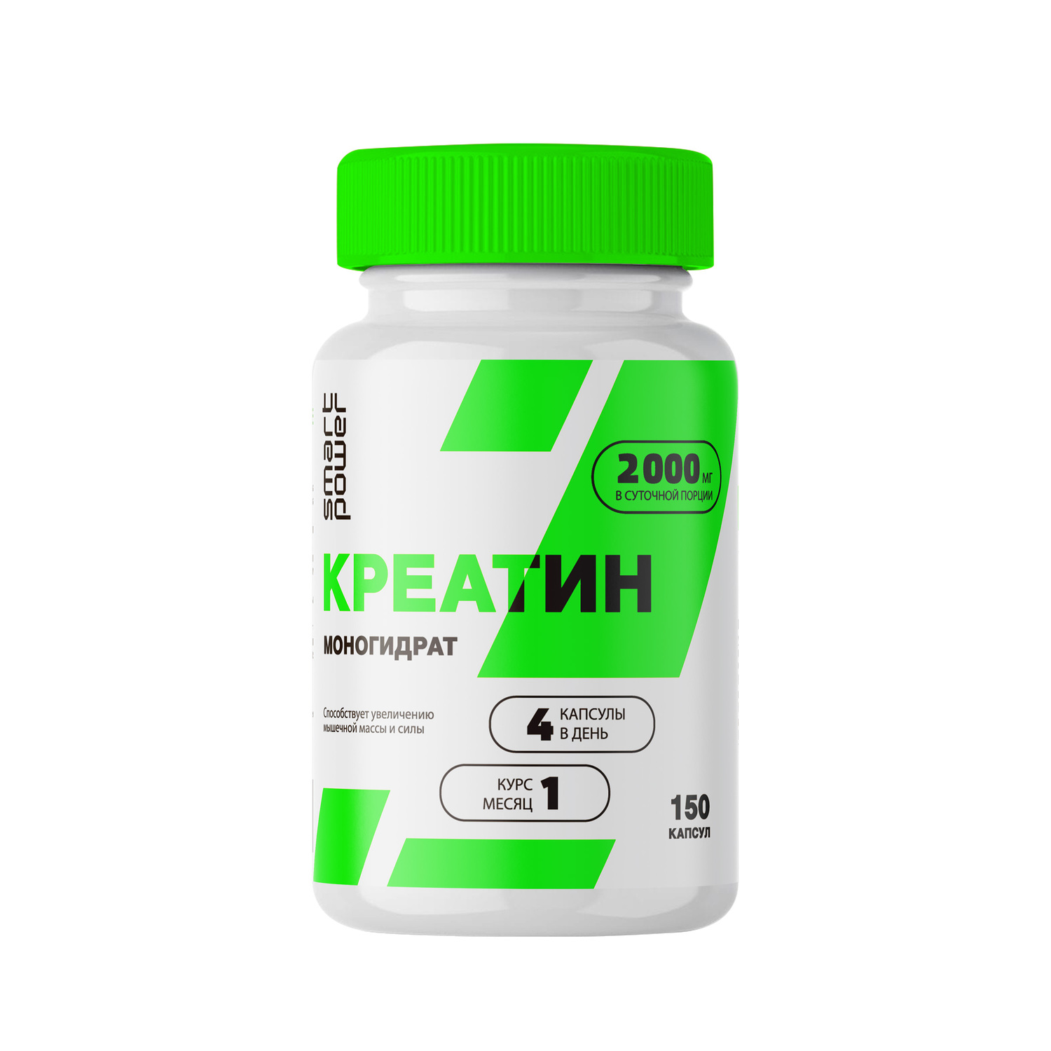 Смарт Пауэр Креатин моногидрат капс 150 1299₽