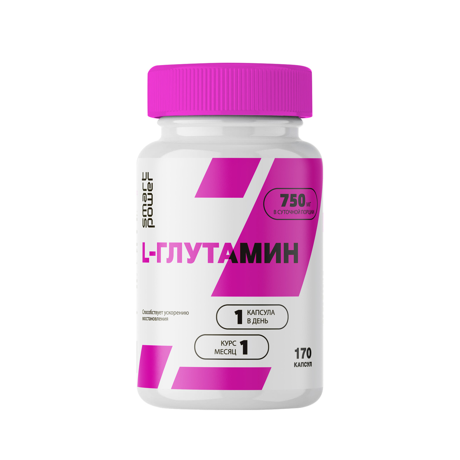 Смарт Пауэр L-глутамин капс 170 999₽