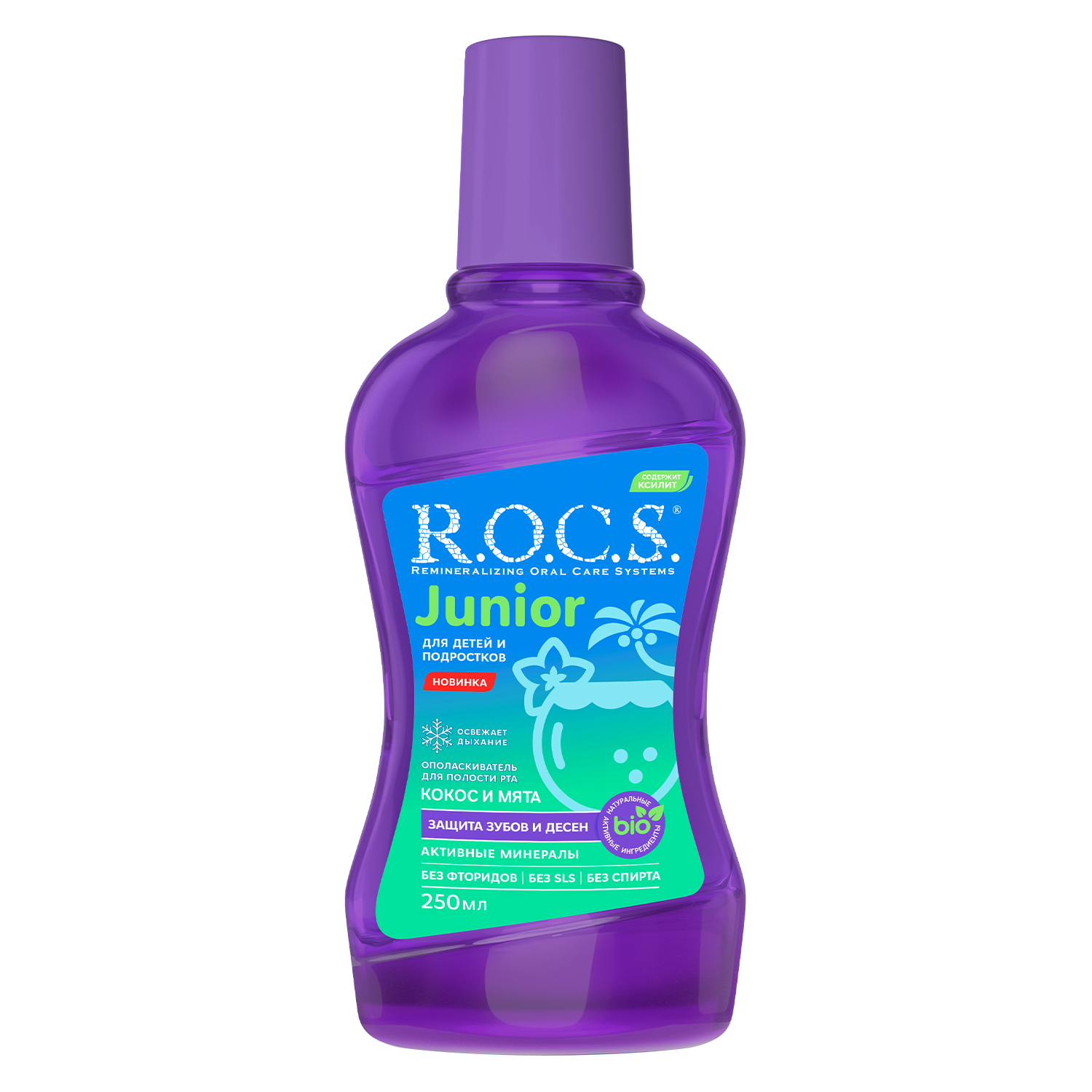 Рокс ополаскиватель для полости рта Джуниор для детей и подростков 250мл 252₽