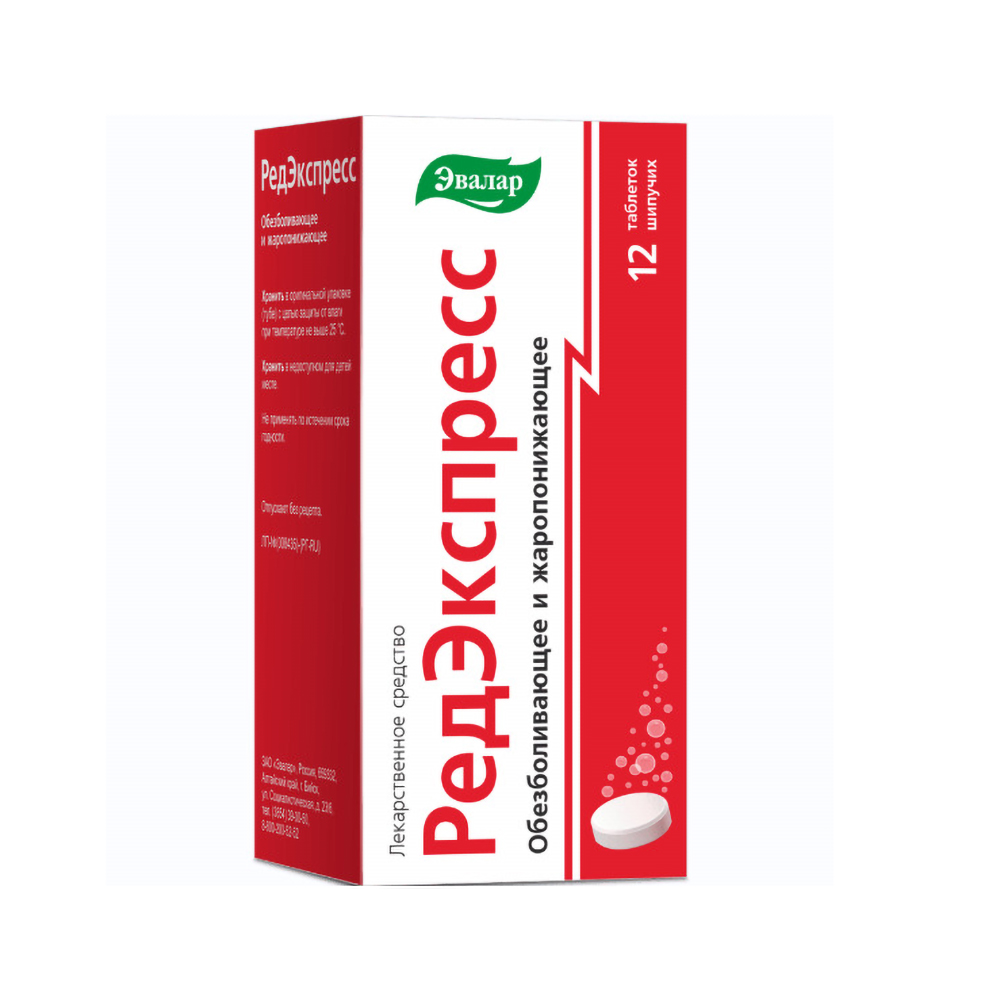 

РедЭкспресс таб.шип. 65мг+500мг №12