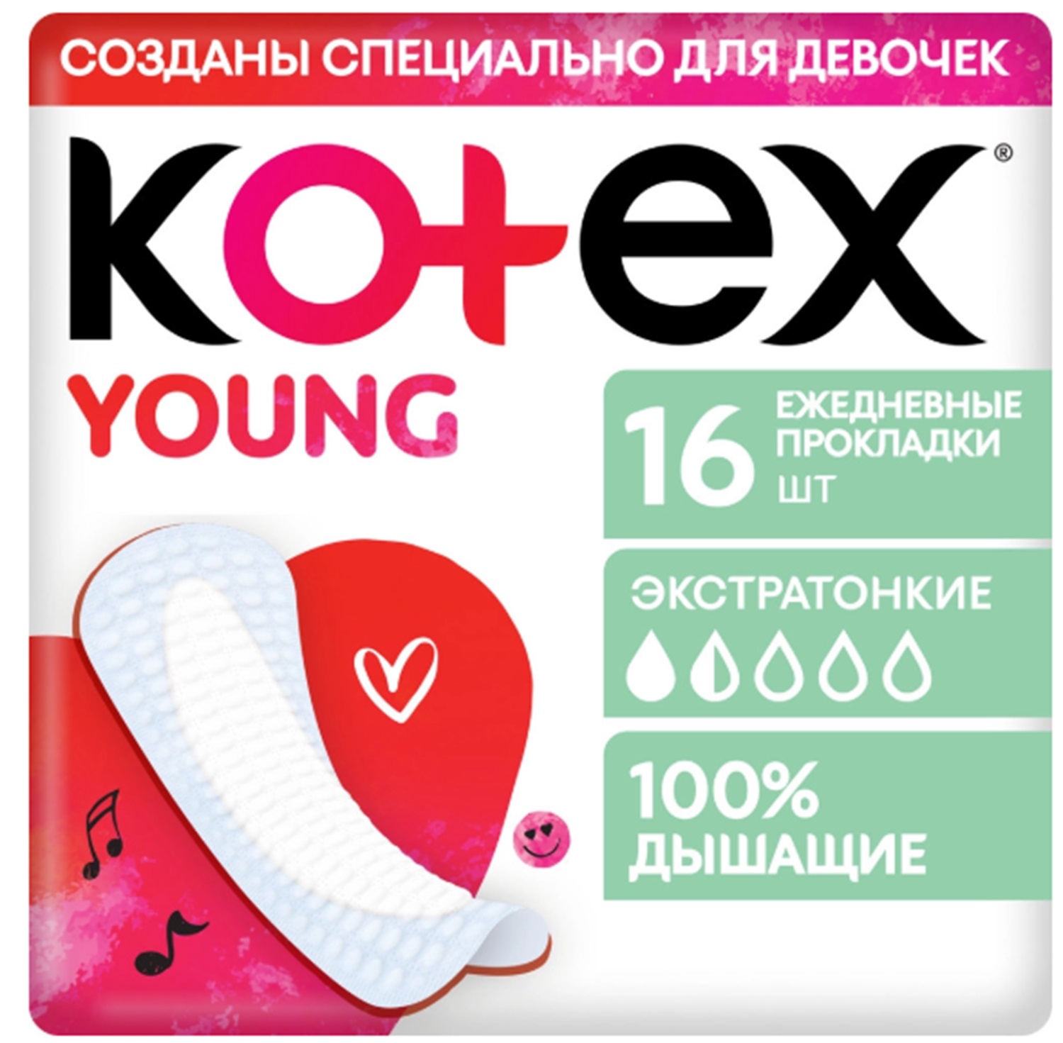 Котекс прокладки ежеднев янг для девочек экстратонкие 16 174₽