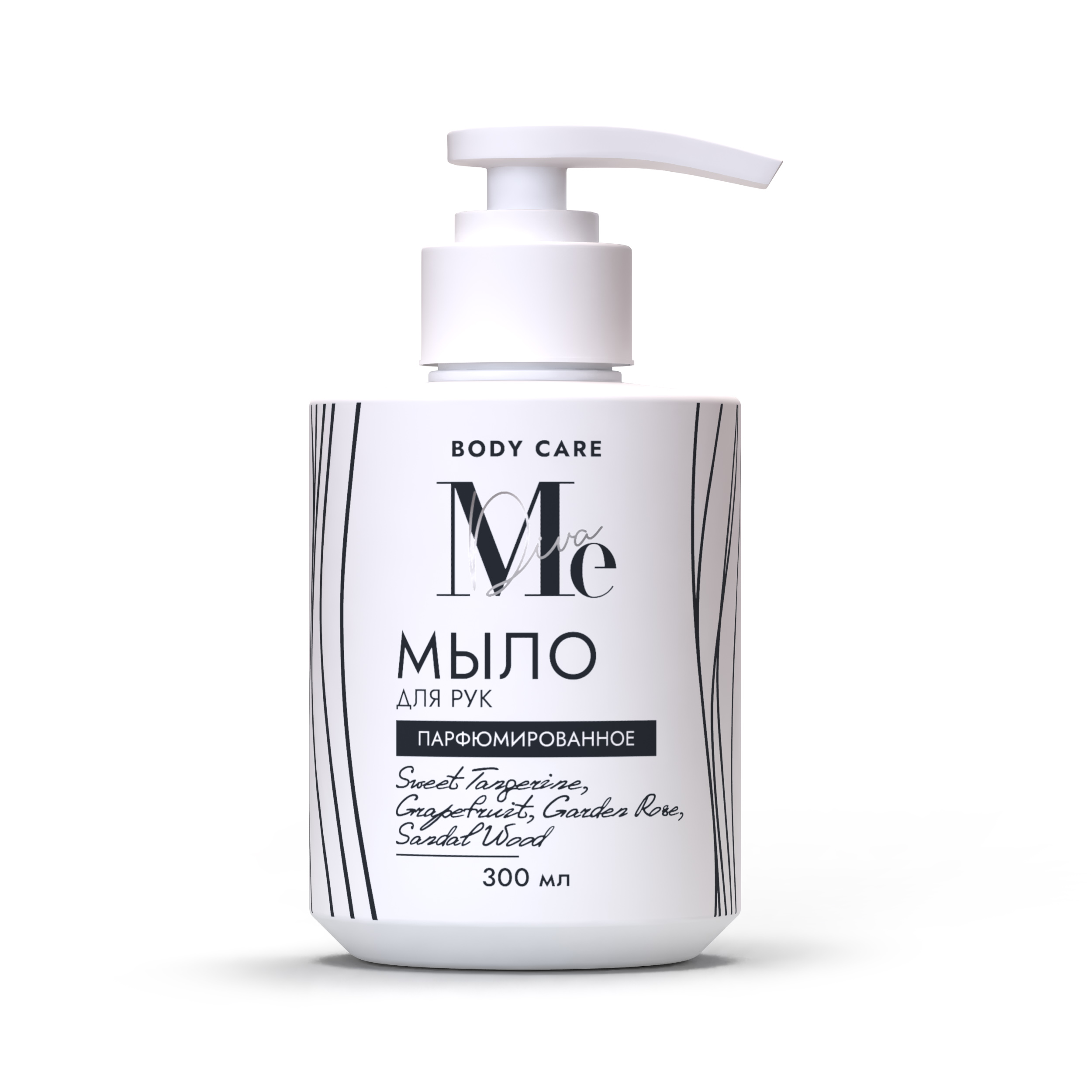 Медива БОДИ КЕА мыло для рук парфюмированное Сладкий мандарин Грейпфрут Садовая роза Сандал 300мл