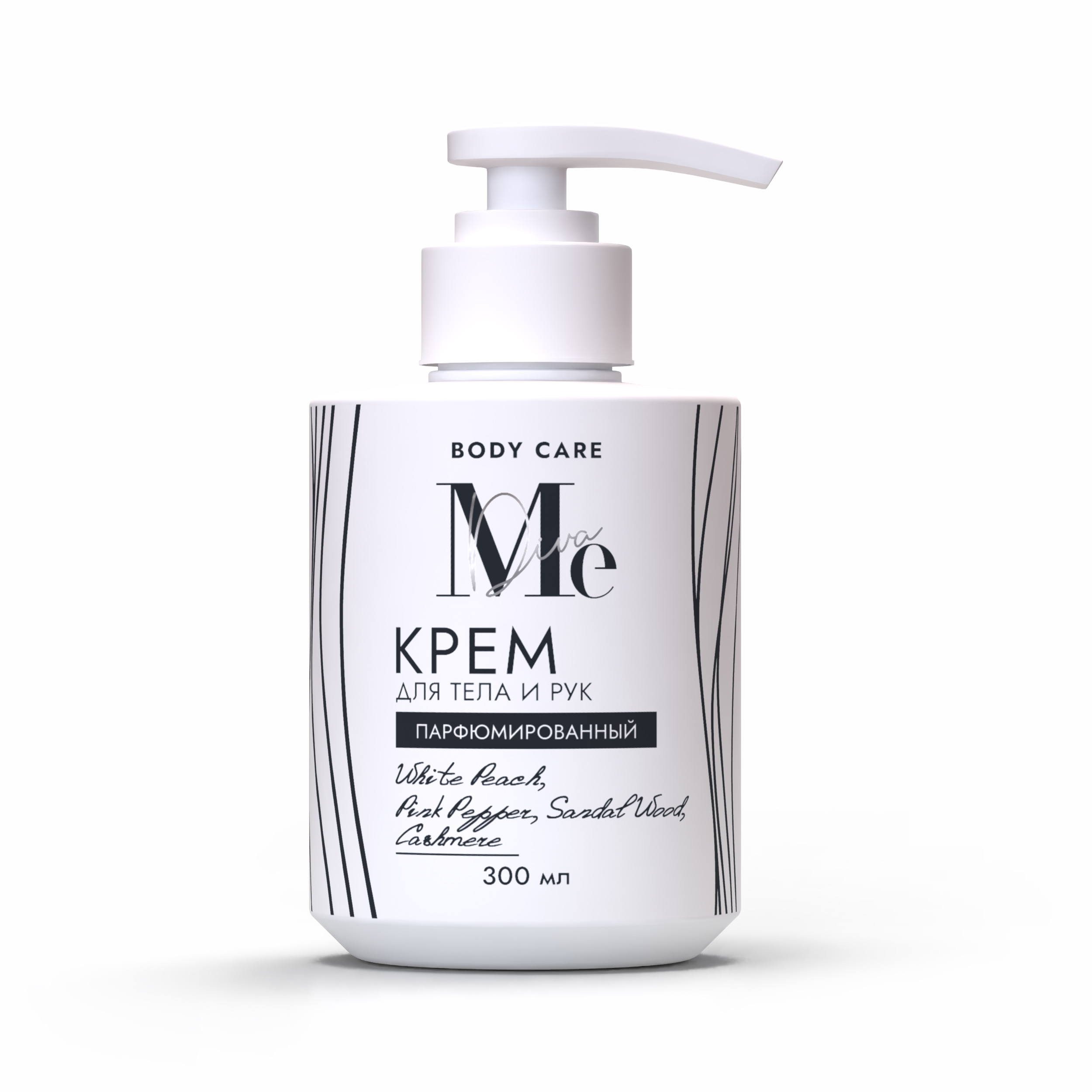 Медива БОДИ КЕА крем для рук и тела парфюмированный Белый персик Розовый перец Сандал Кашемир 300мл 610₽
