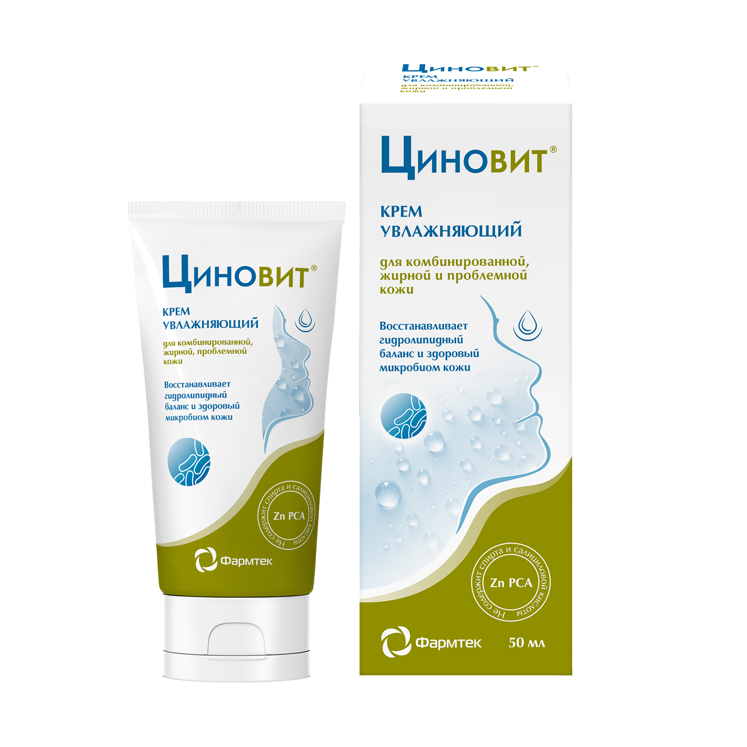

Циновит крем увлажняющий для комб. жирной проблемной кожи 50мл