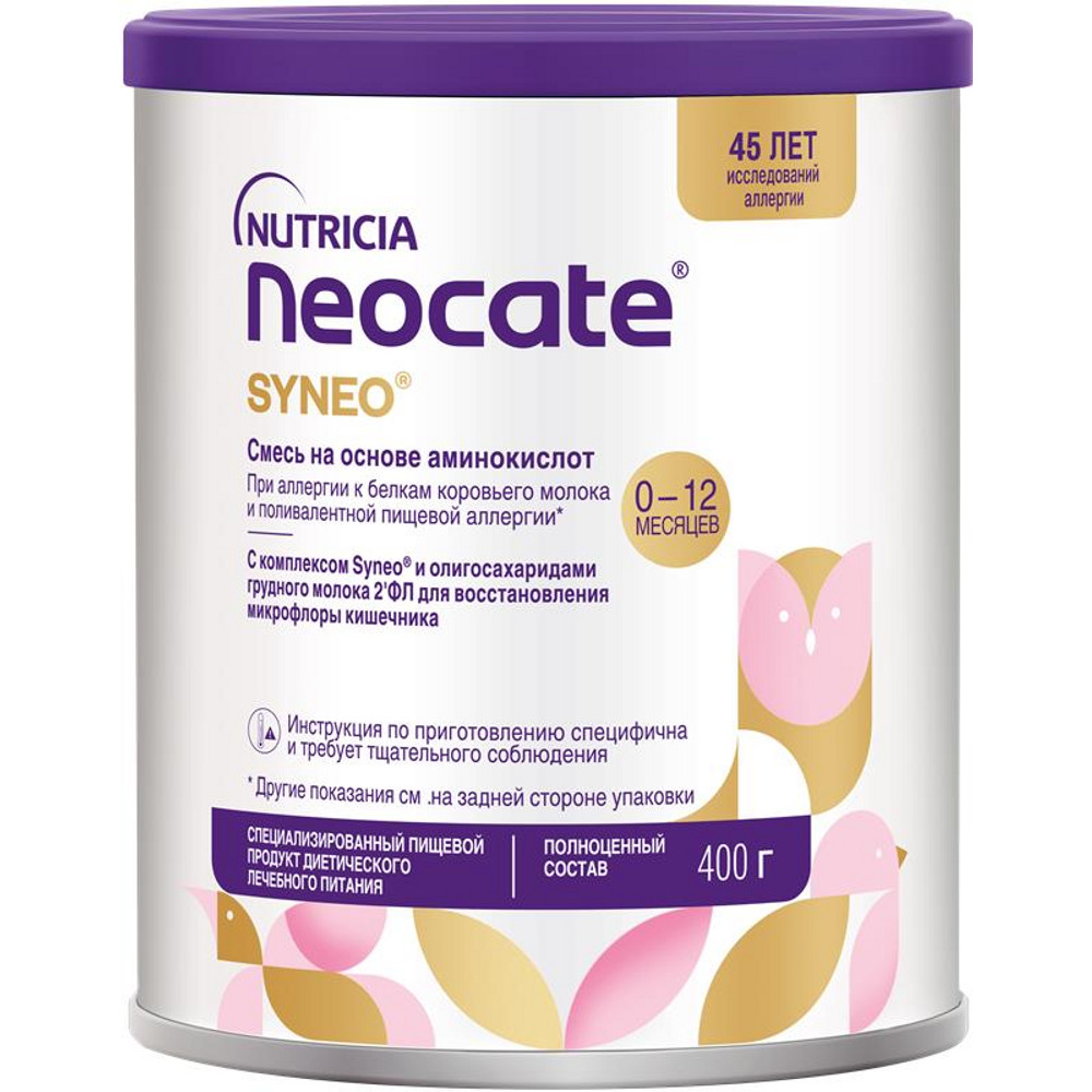 

Нутриция Неокейт синео смесь сух. на основе аминокислот с пробиотиками пребиотиками олигосахаридами 400г