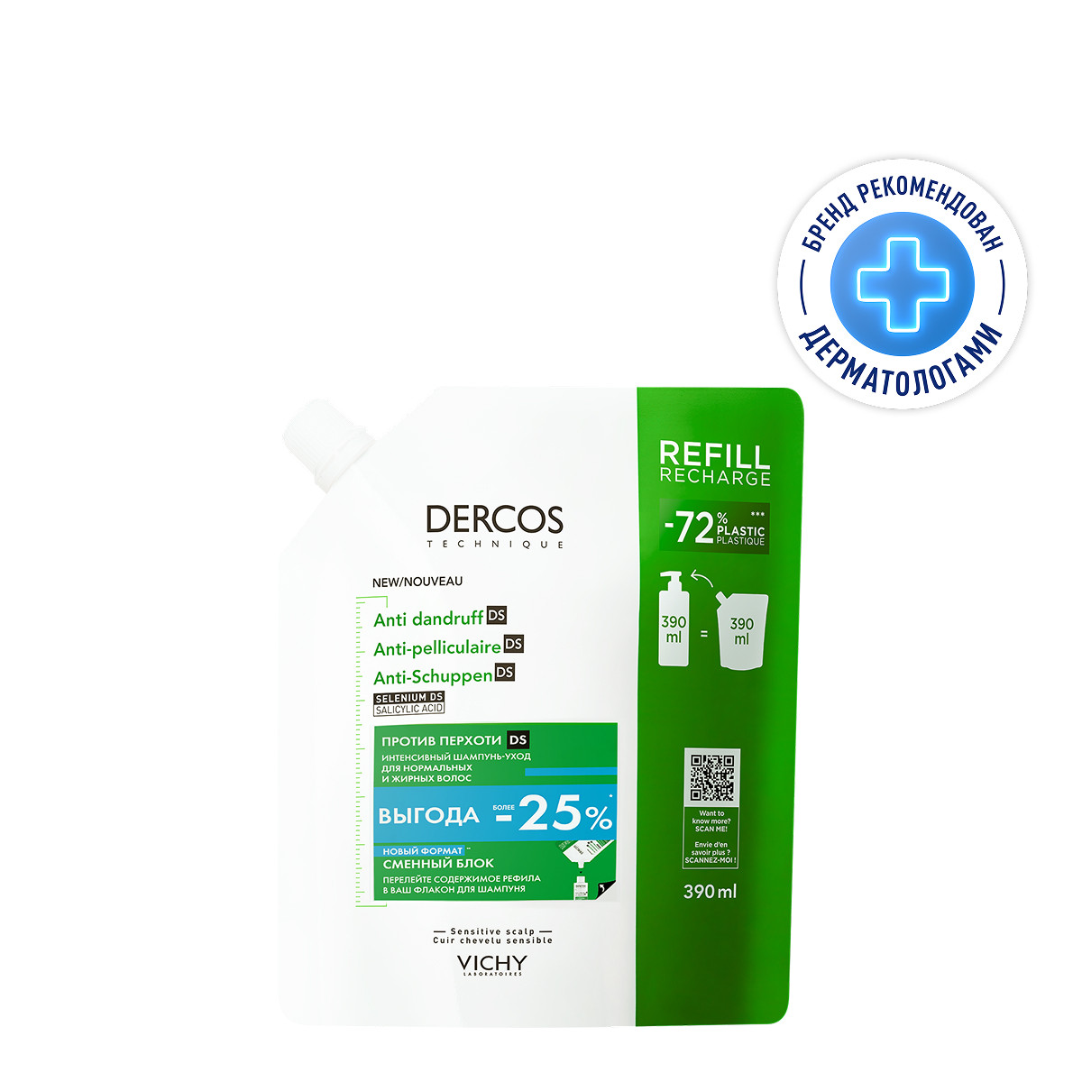 Виши Деркос Техник шампунь-уход для норм и жирных волос интенсивный против перхоти DS рефил 390мл 2200₽