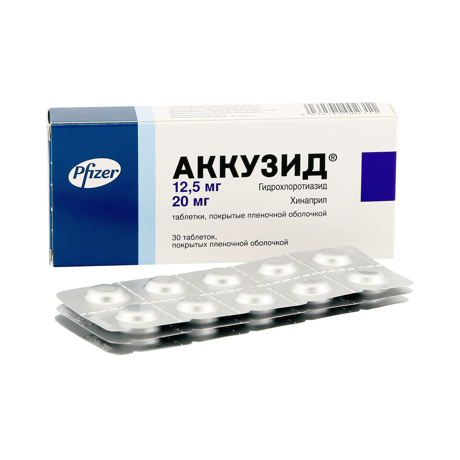 

Аккузид таб.п/о 20мг+12,5мг №30