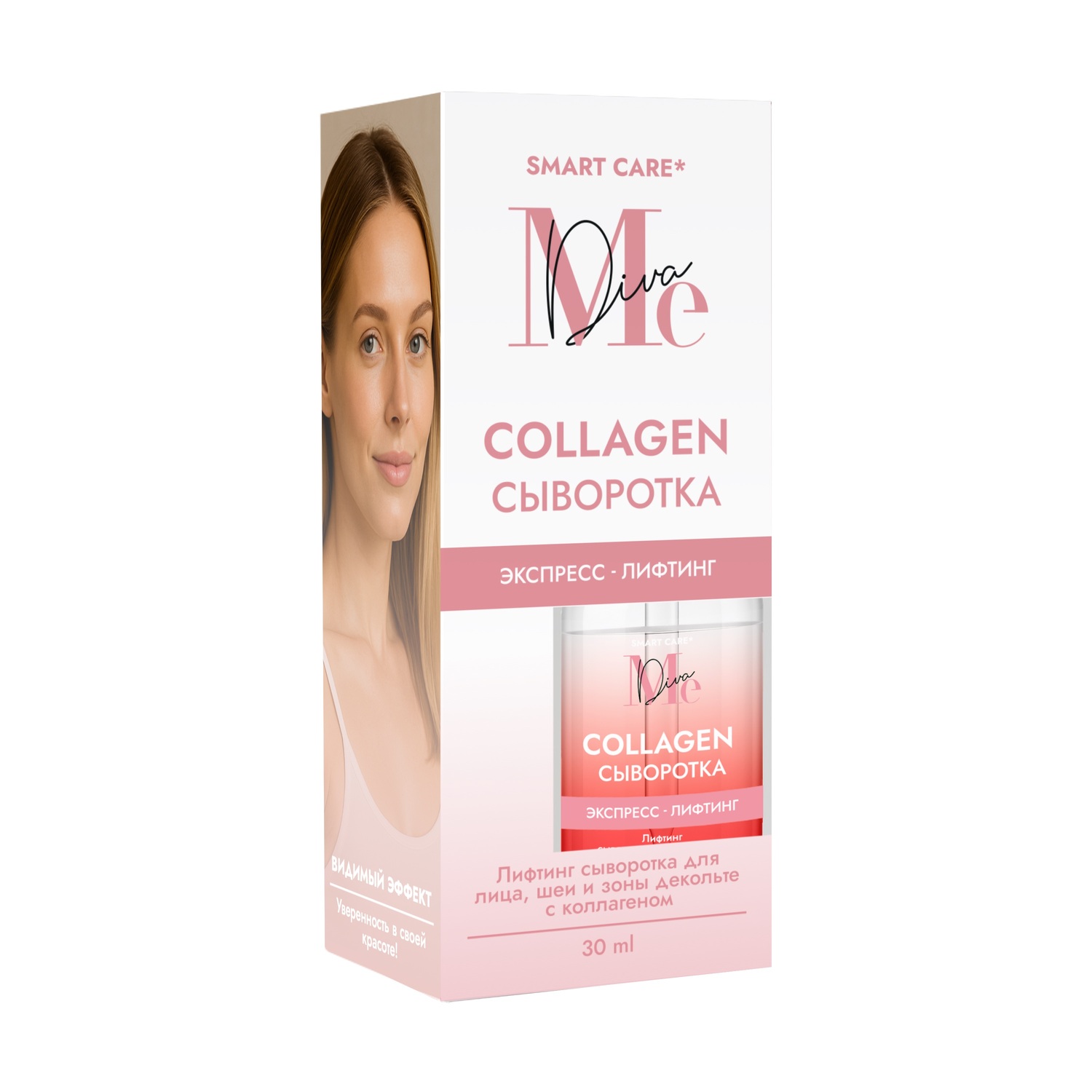 

Медива СМАРТ КЕА лифтинг сыворотка для лица, шеи и зоны декольте с коллагеном 30мл