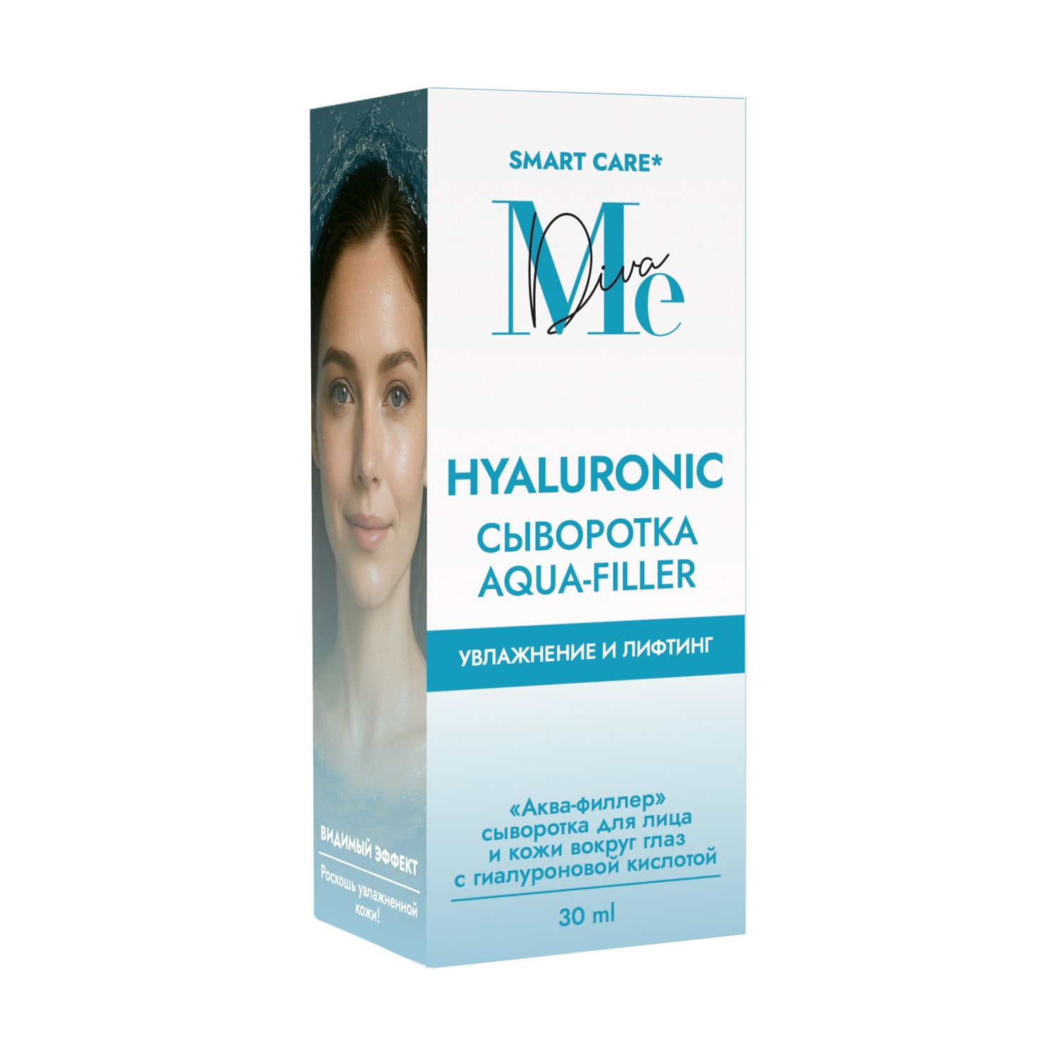 

Медива СМАРТ КЕА аква-филлер сыворотка для лица и кожи вокруг глаз с гиалуроновой кислотой 30мл