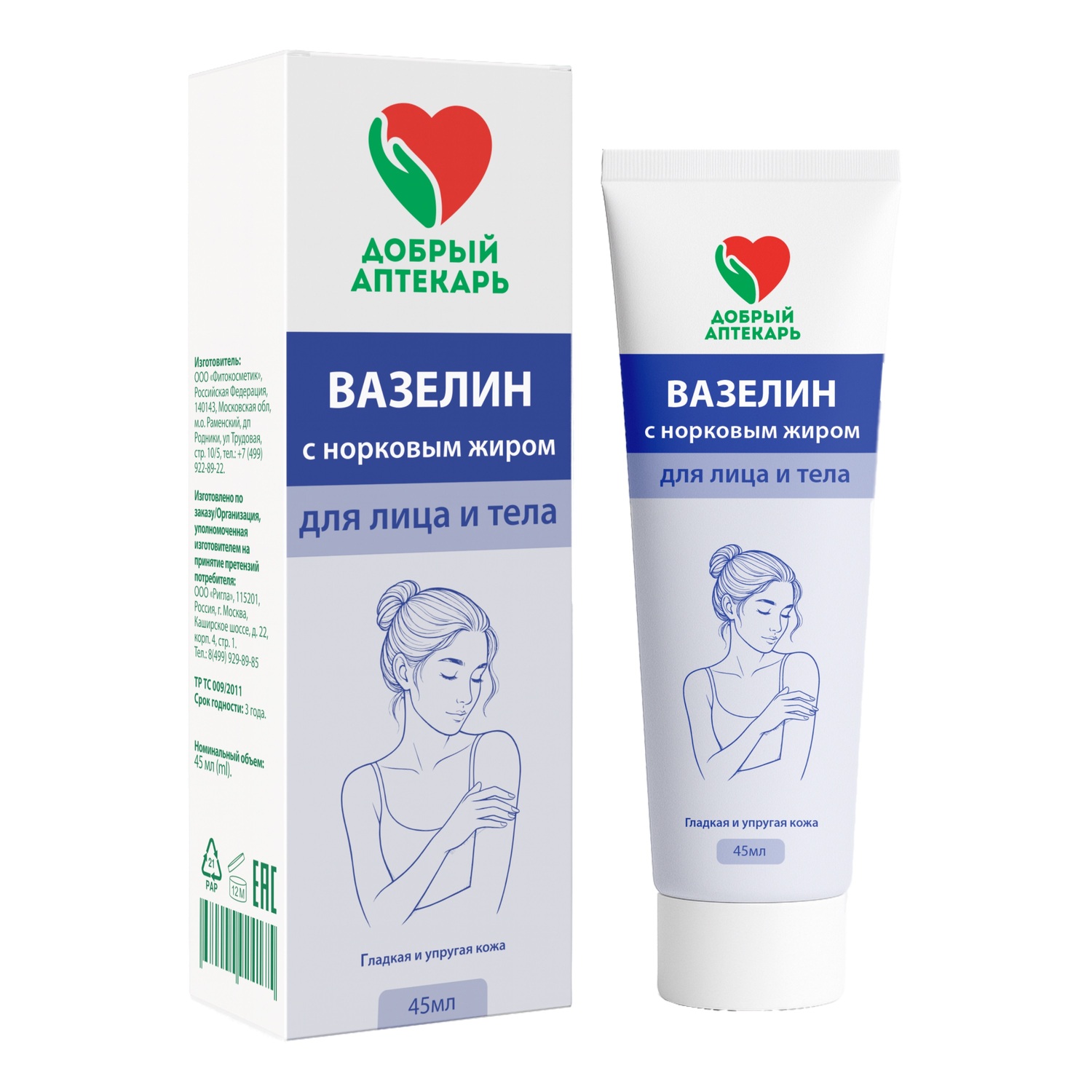 

Добрый аптекарь вазелин с норковым жиром для лица и тела 45мл