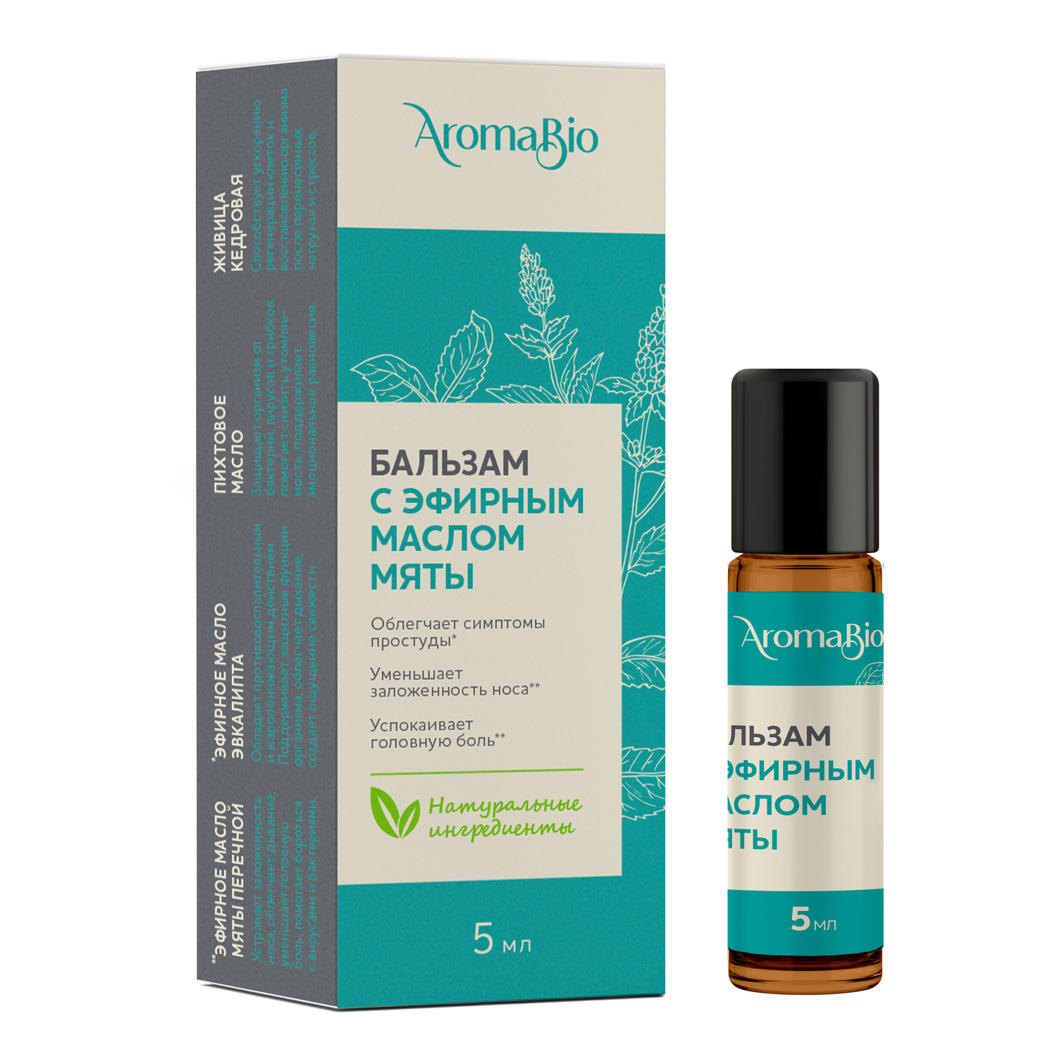 Аромабио бальзам с эфирным маслом мяты 5мл 286₽