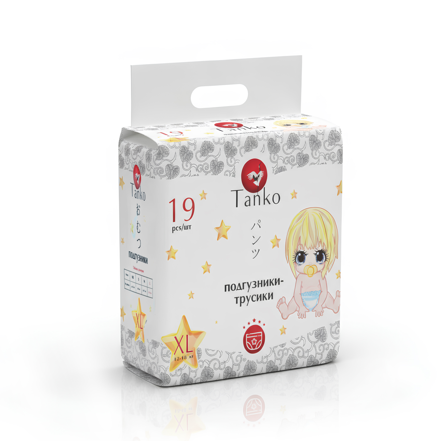 

Танко подгузники-трусики XL 12-18кг №19