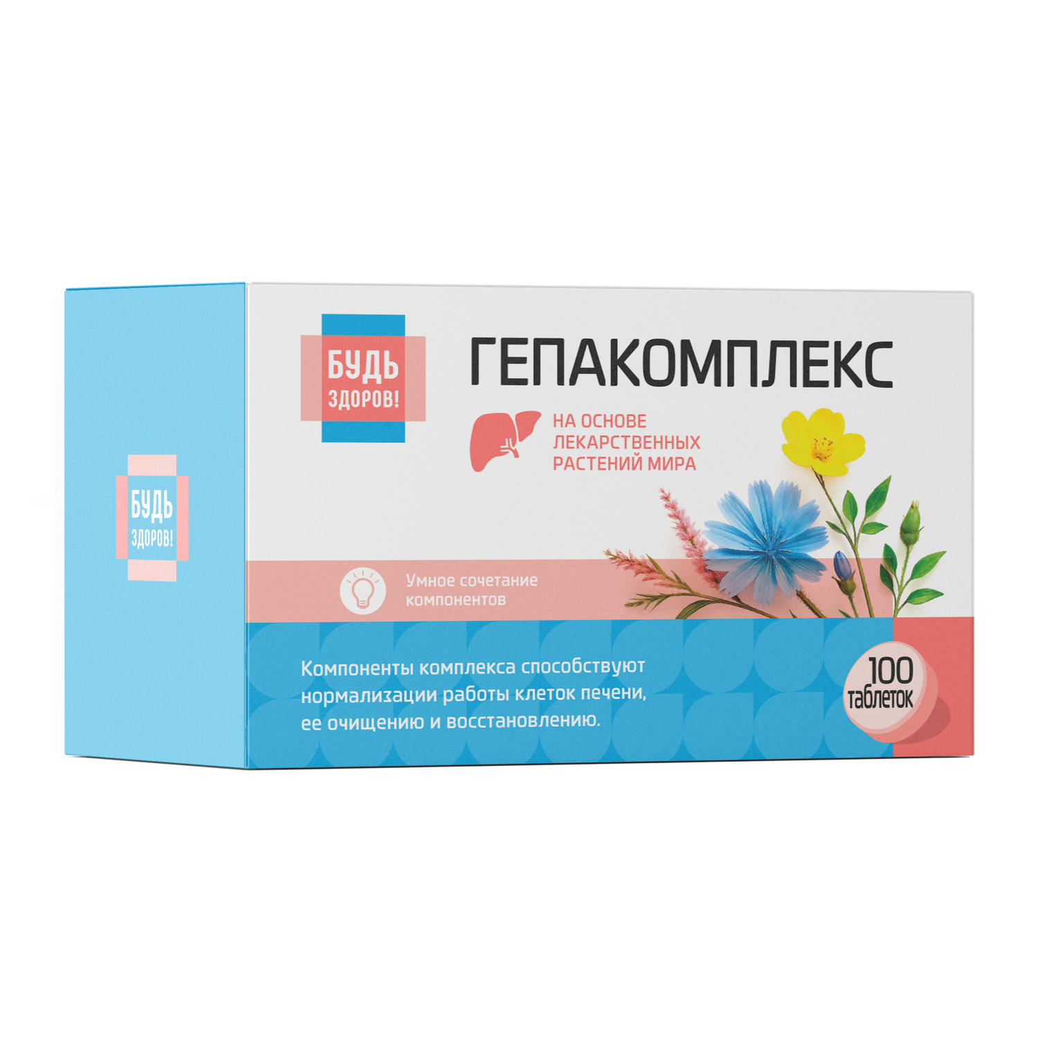 

Будь Здоров Гепакомплекс таблетки №100