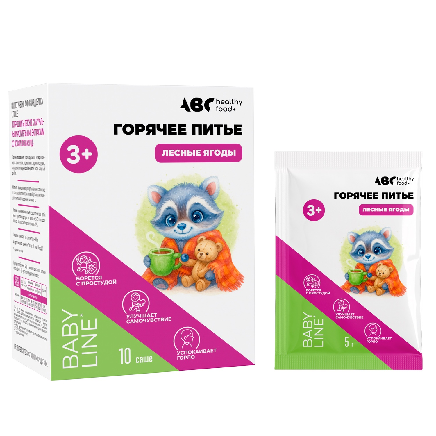 

АВС хэлси фуд горячее питье детское с натуральными растительными экстрактами со вкусом лесных ягод 3+ саше №10