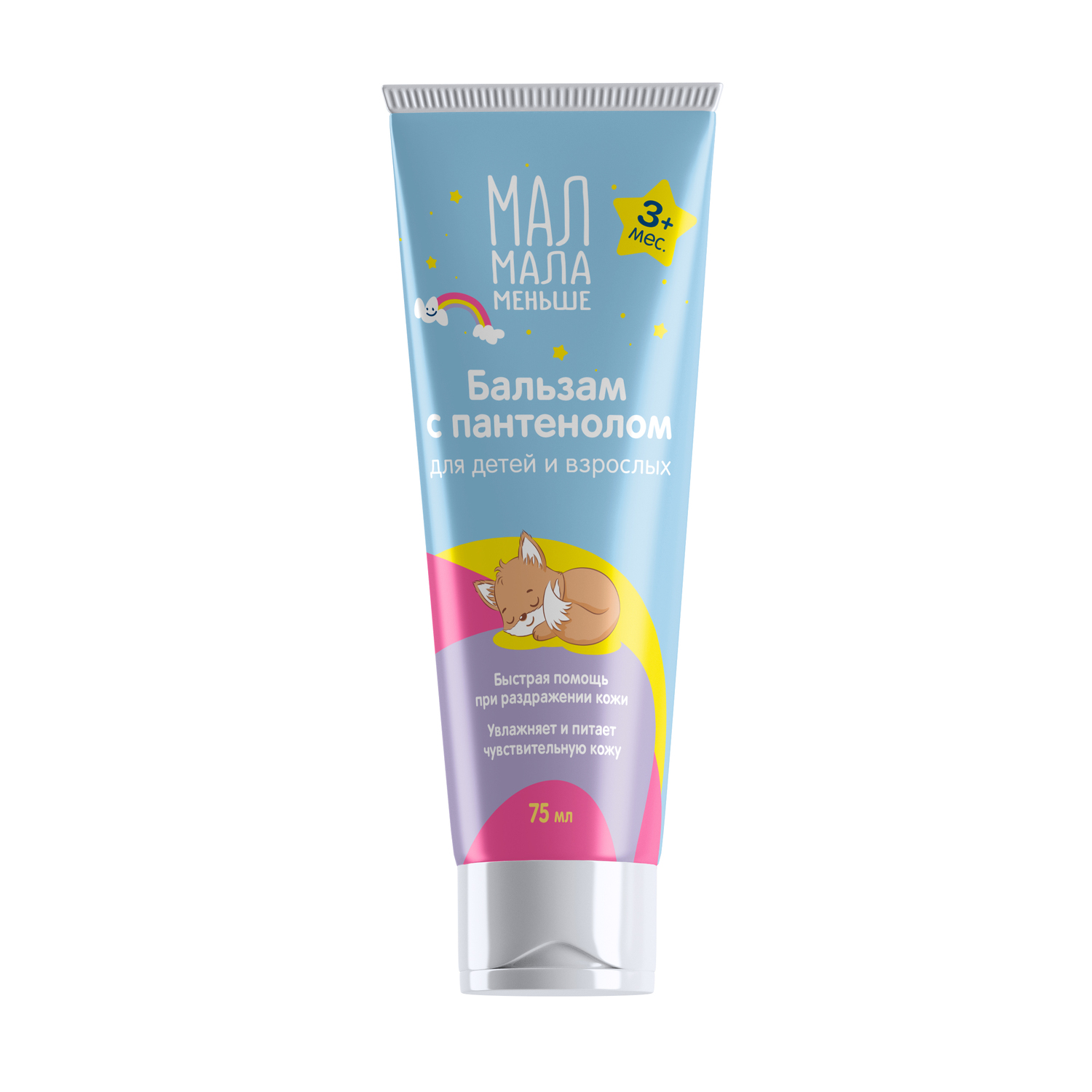 Мал Мала Меньше бальзам с пантенолом для детей и взрослых с 3 месяцев 75мл 265₽