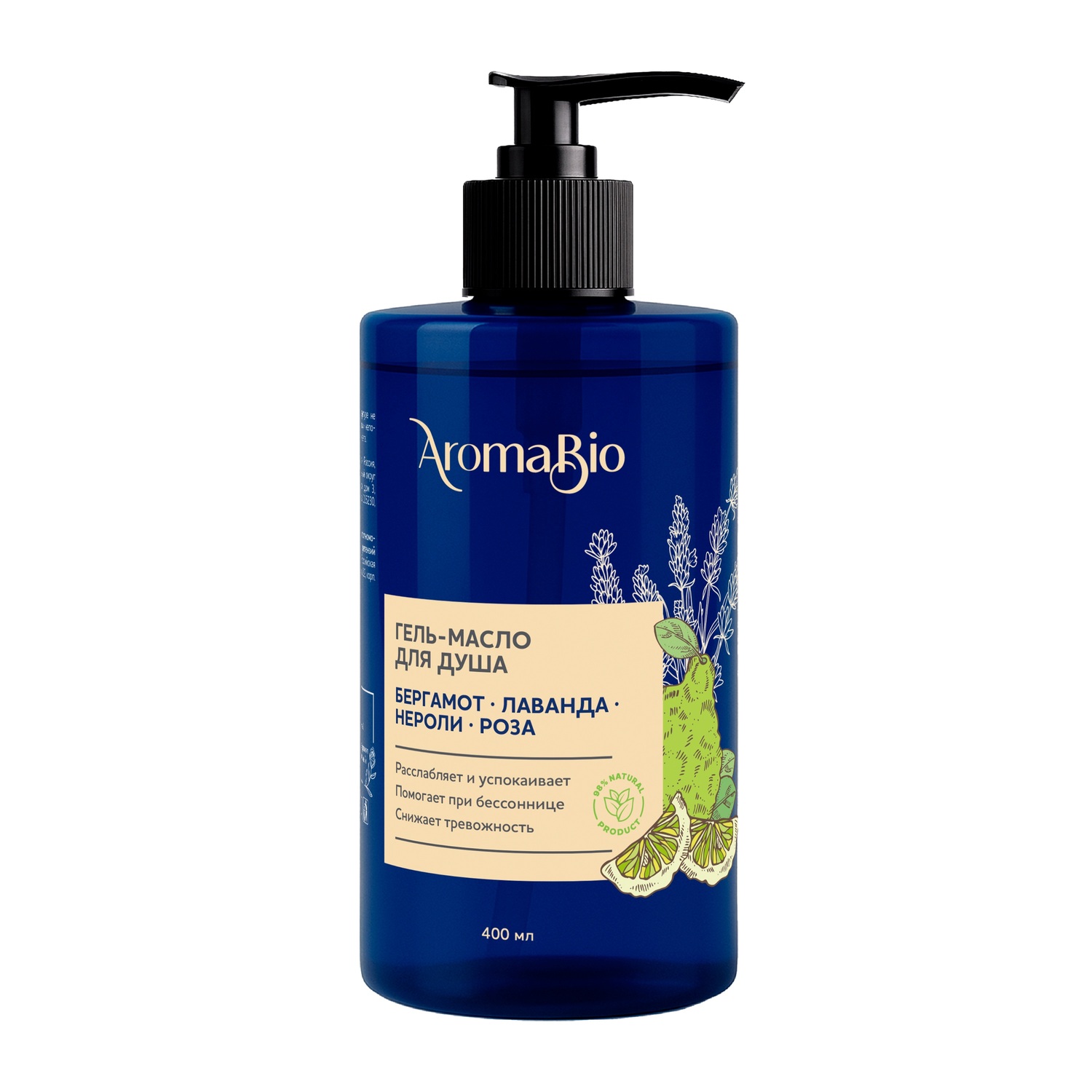 Аромабио гель-масло для душа бергамот лаванда нероли роза 400мл 690₽