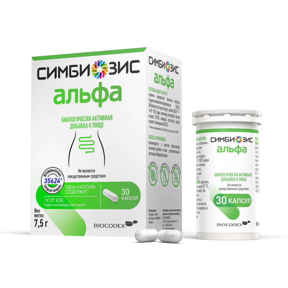 

Симбиозис альфа капсулы 250мг №30