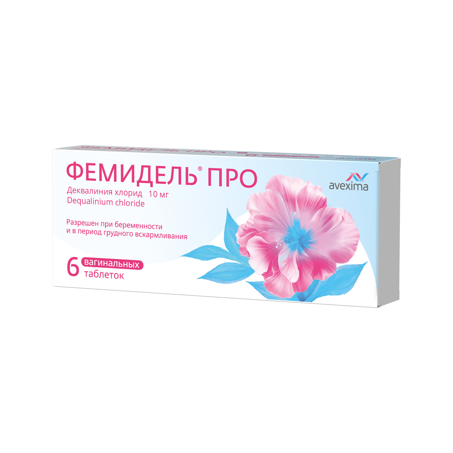 Фемидель Про таб.ваг.