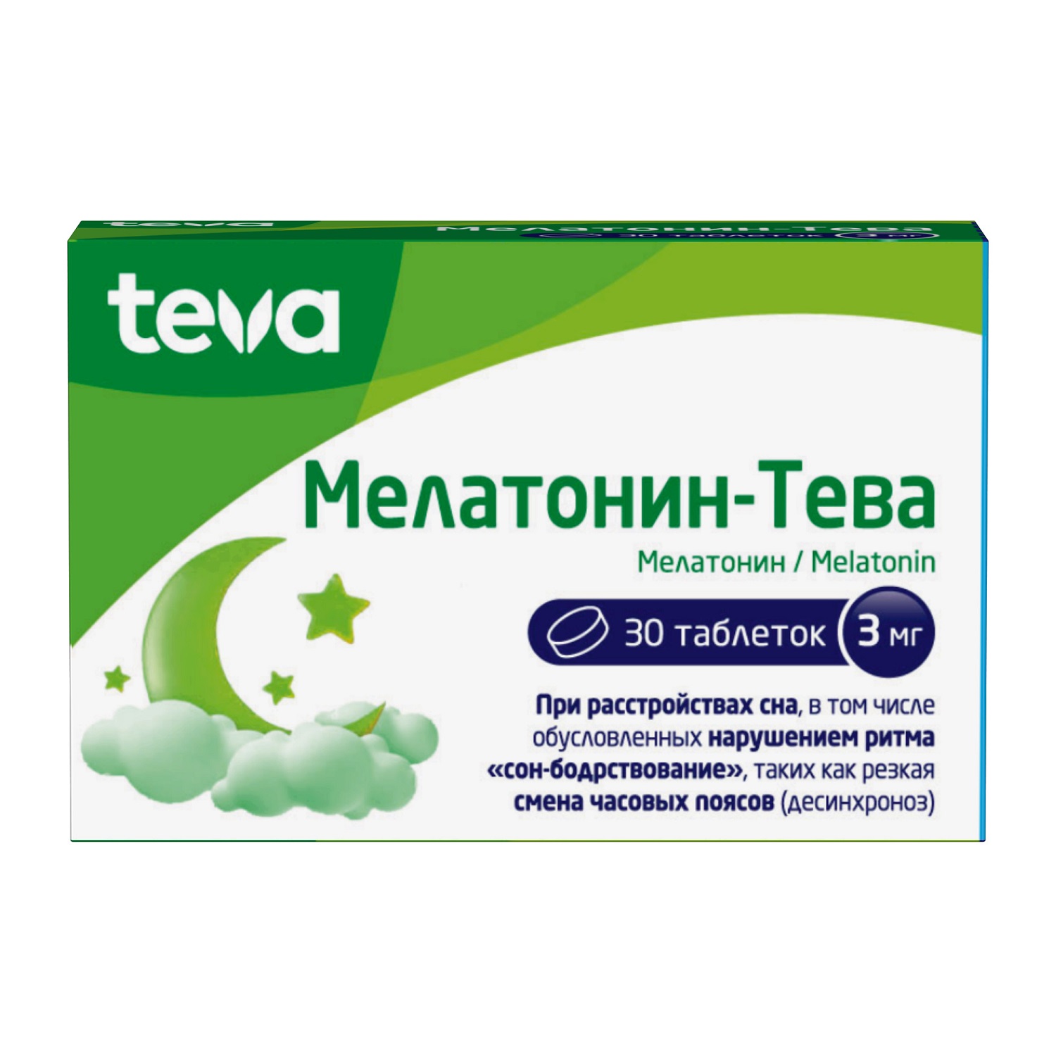 

Мелатонин-Тева таблетки 3мг №30