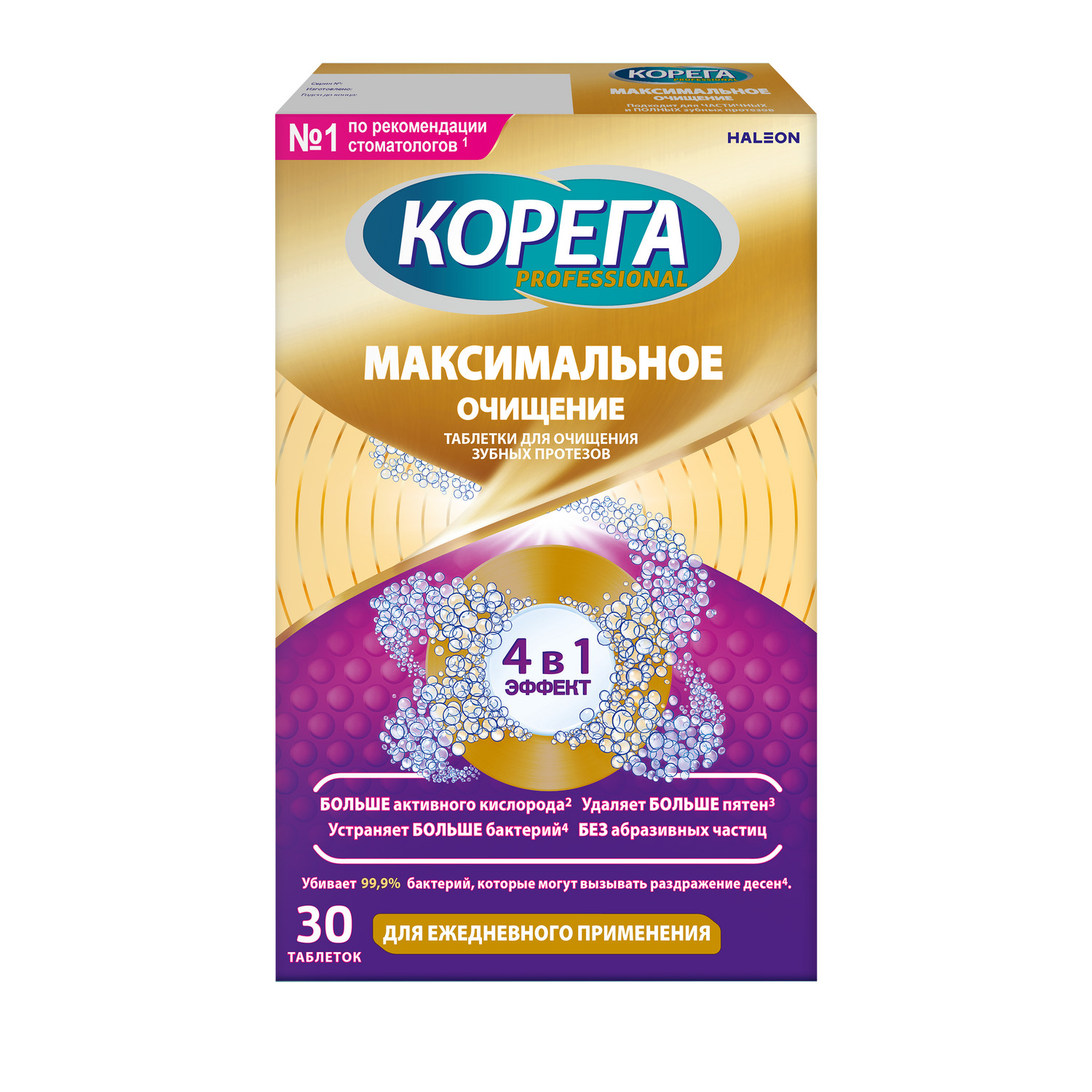 Корега Профешнл таблетки для очищения зубных протезов максимальное очищение №30