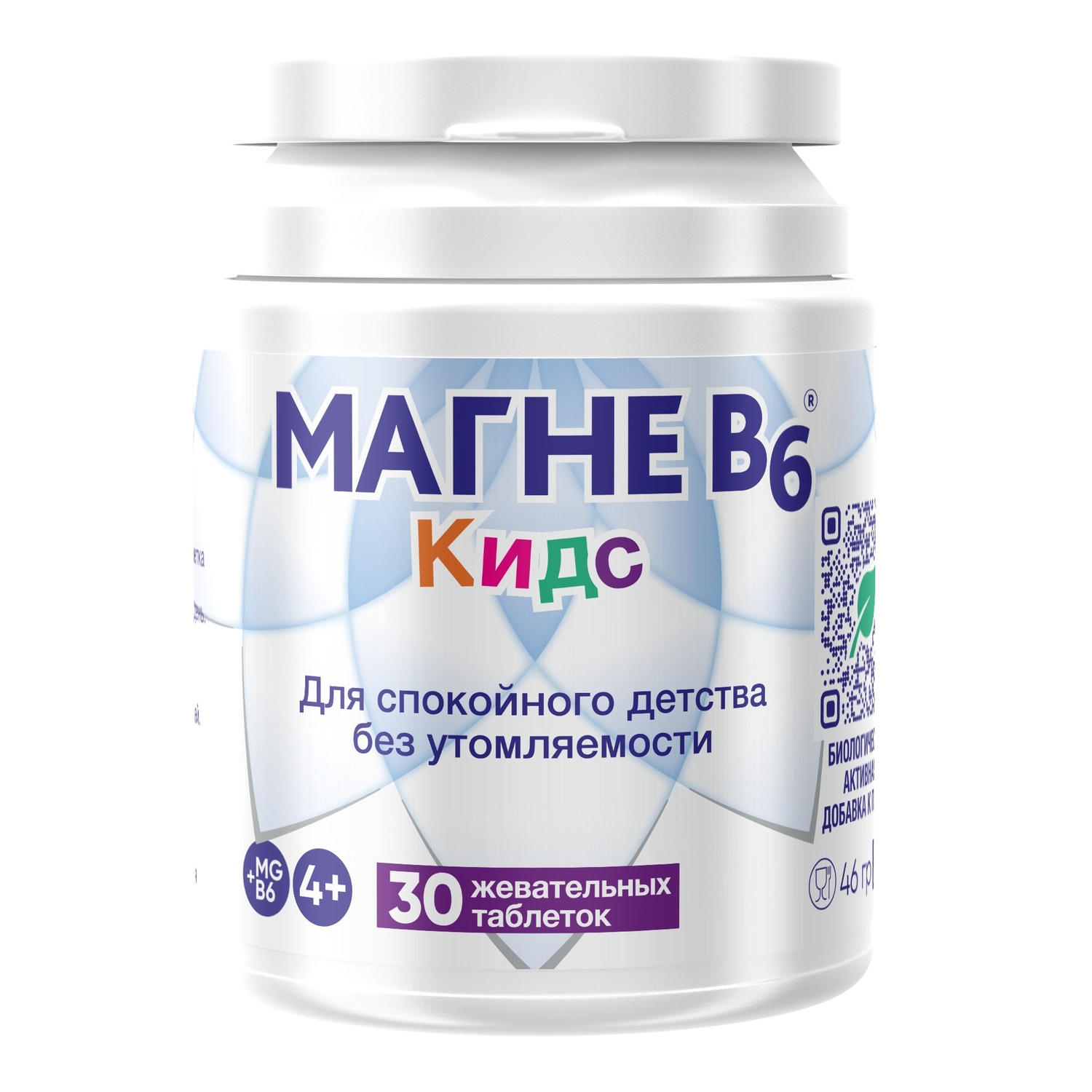 Магне В6 Кидс для детей с 4 лет Biofarma таблетки жевательные 30 863₽