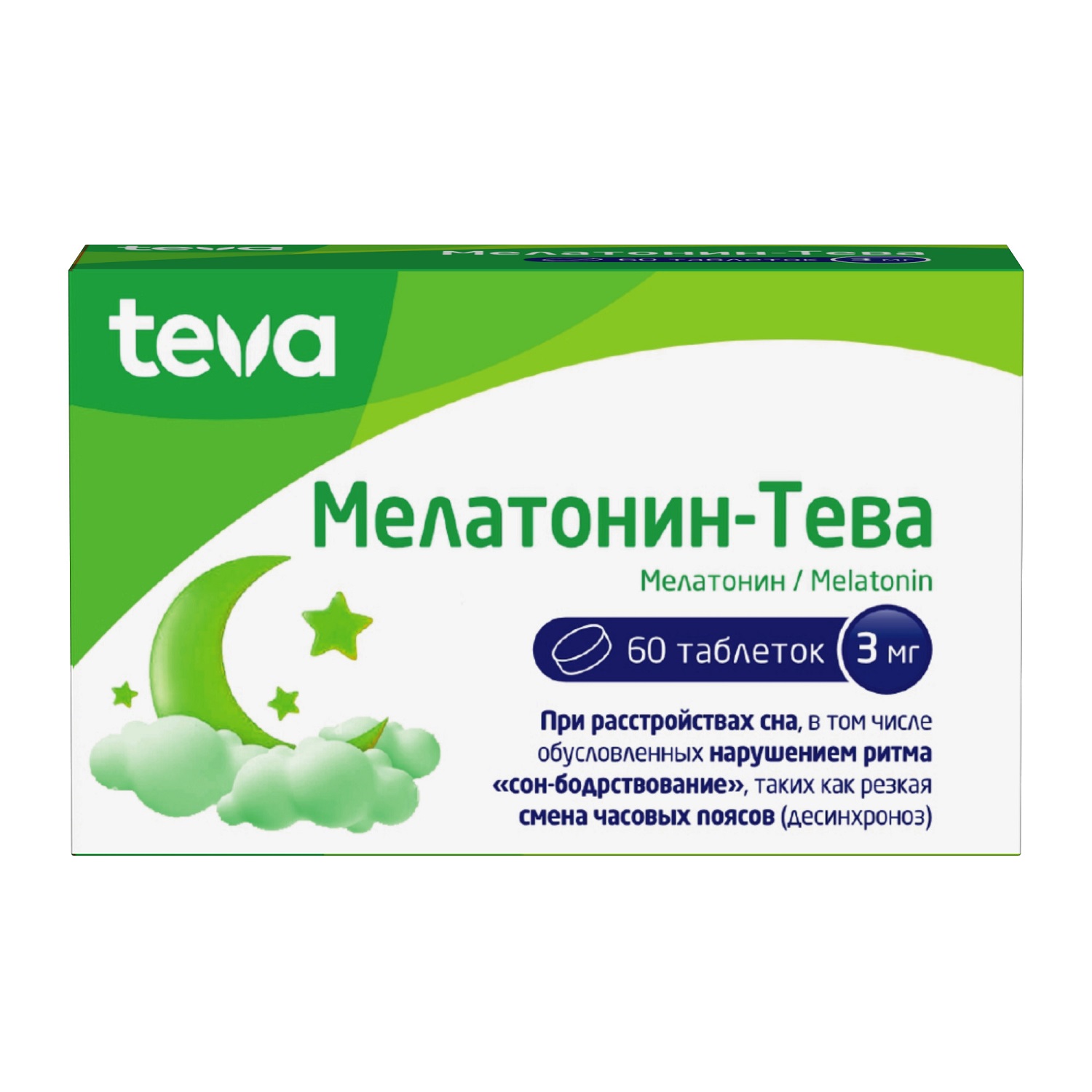 

Мелатонин-Тева таблетки 3мг №60