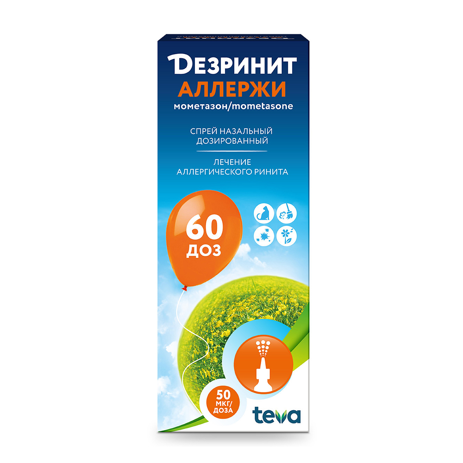 

Дезринит Аллержи спрей наз.дозированный 50мкг доза 10г 60доз