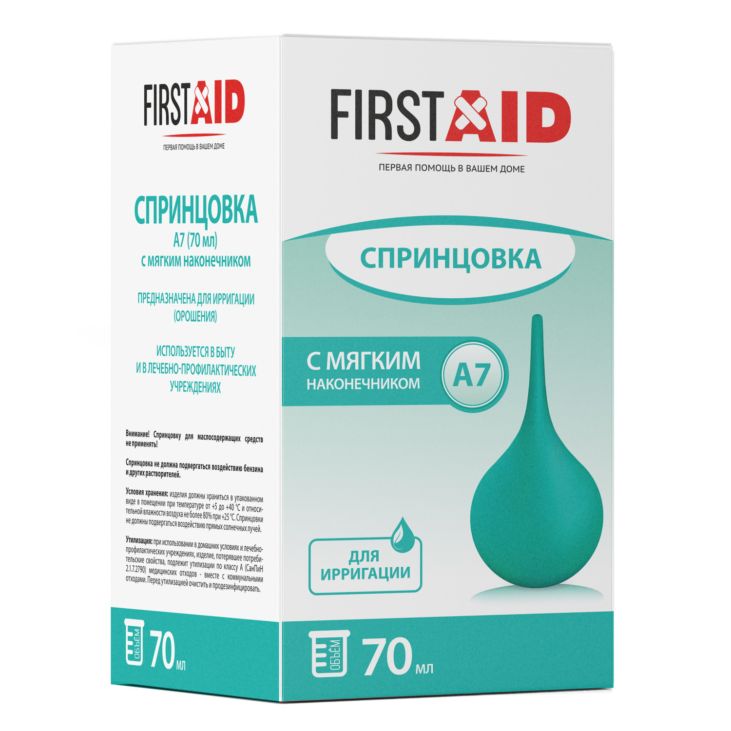 Ферстэйд Спринцовка пластизольная с мягким наконечником А7 70мл 239₽