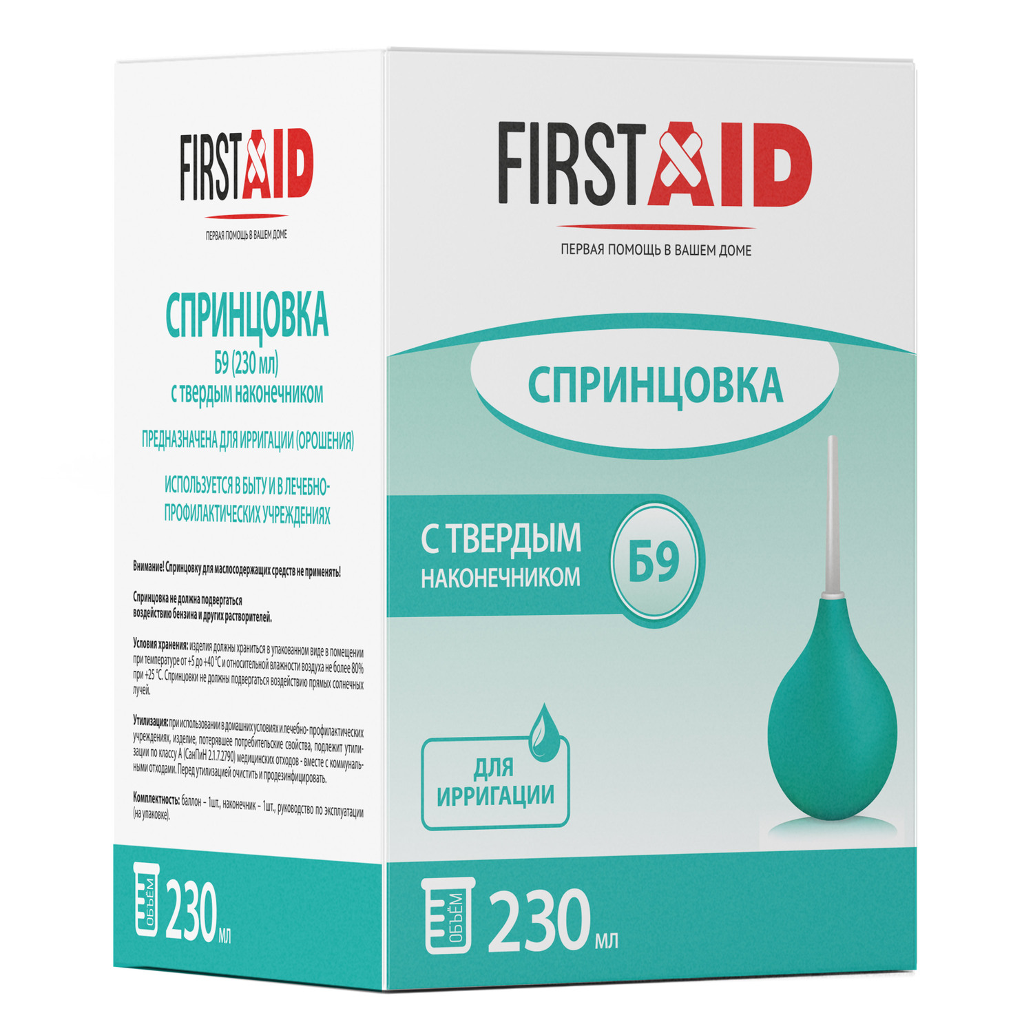 

Ферстэйд Спринцовка пластизольная с твердым наконечником Б9 230мл