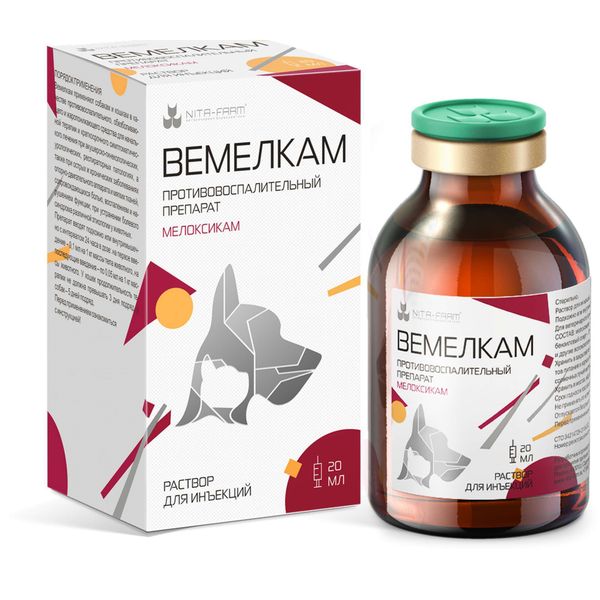 Вемелкам раствор для инъекций для кошек и собак флакон 2мг 20мл