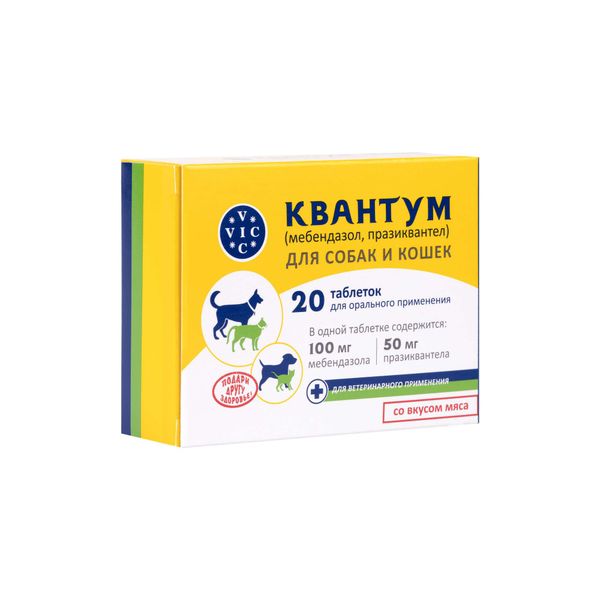 

Квантум таблетки со вкусом мяса для собак и кошек 20шт