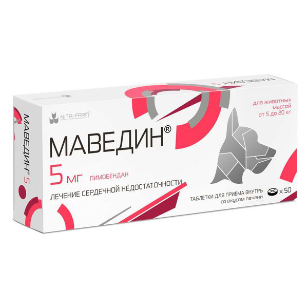 Маведин таблетки со вкусом печени для собак 5-20кг 5мг 50шт
