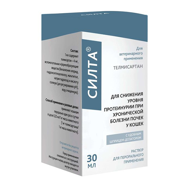 

Силта раствор для приема внутрь для кошек флакон 30мл+Шприц-дозатор