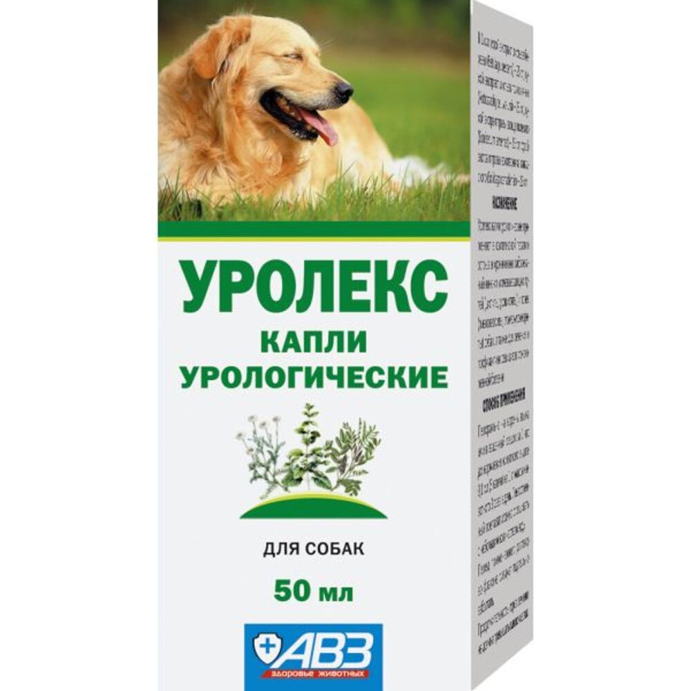 

УРОЛЕКС урологические капли 50 мл (для собак средних и крупных пород)