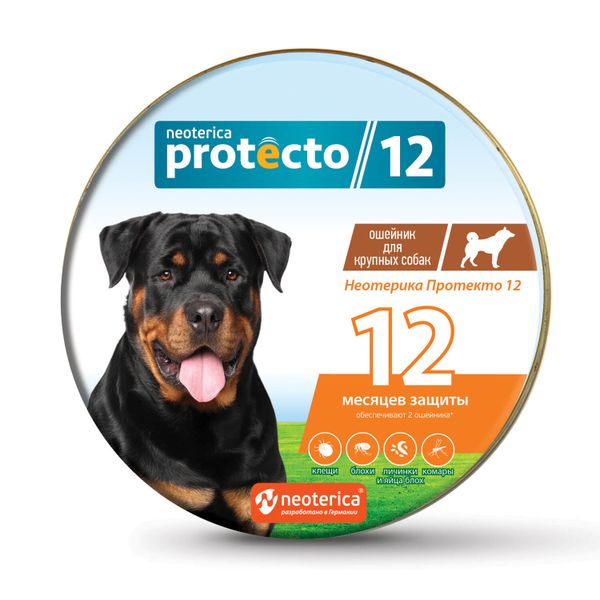 

Protecto 12 Neoterica oшейник для собак крупных пород от блох и клещей 2шт