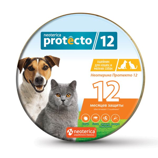 

Protecto 12 Neoterica oшейник для собак мелких пород от блох и клещей 2шт