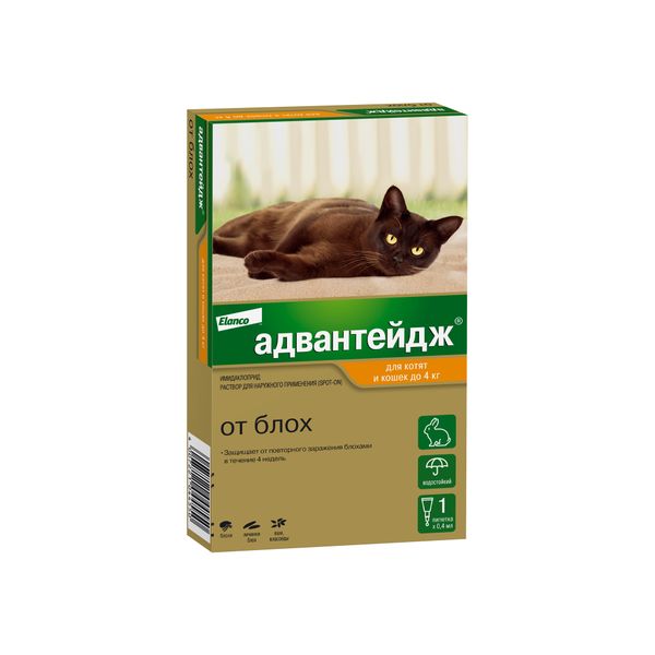 Адвантейдж капли от блох для котят и кошек весом до 4 кг 0,4мл №1